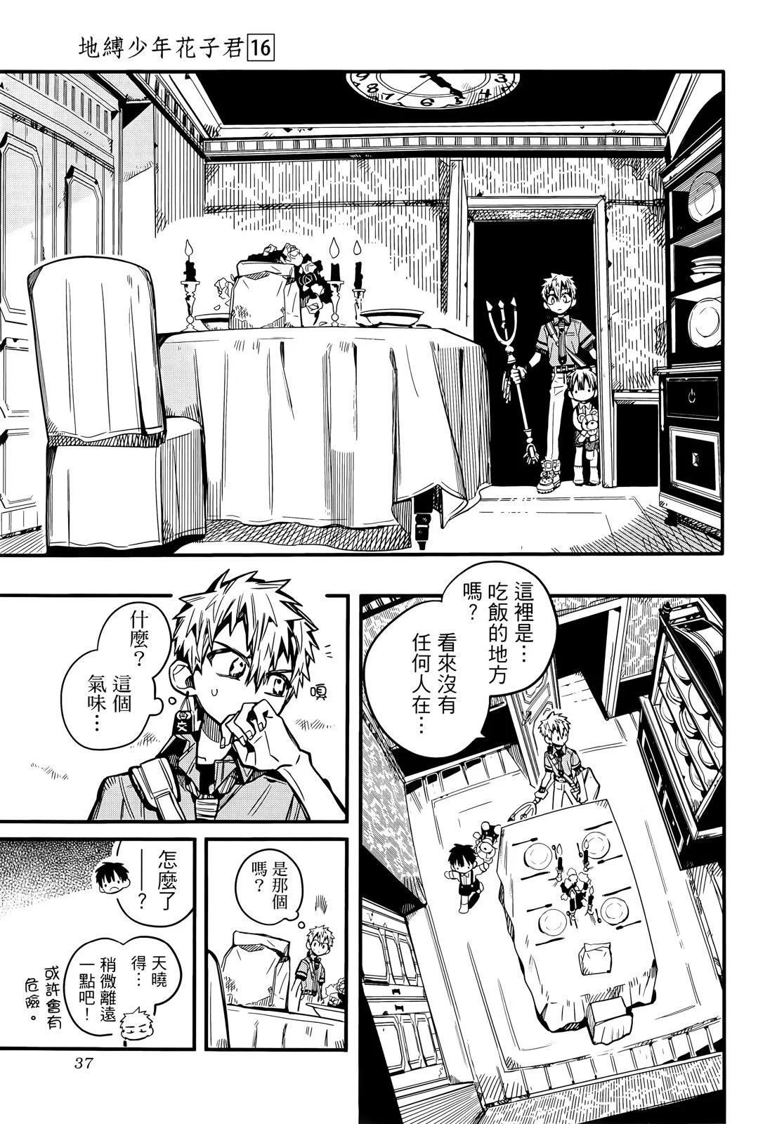 第 43 页