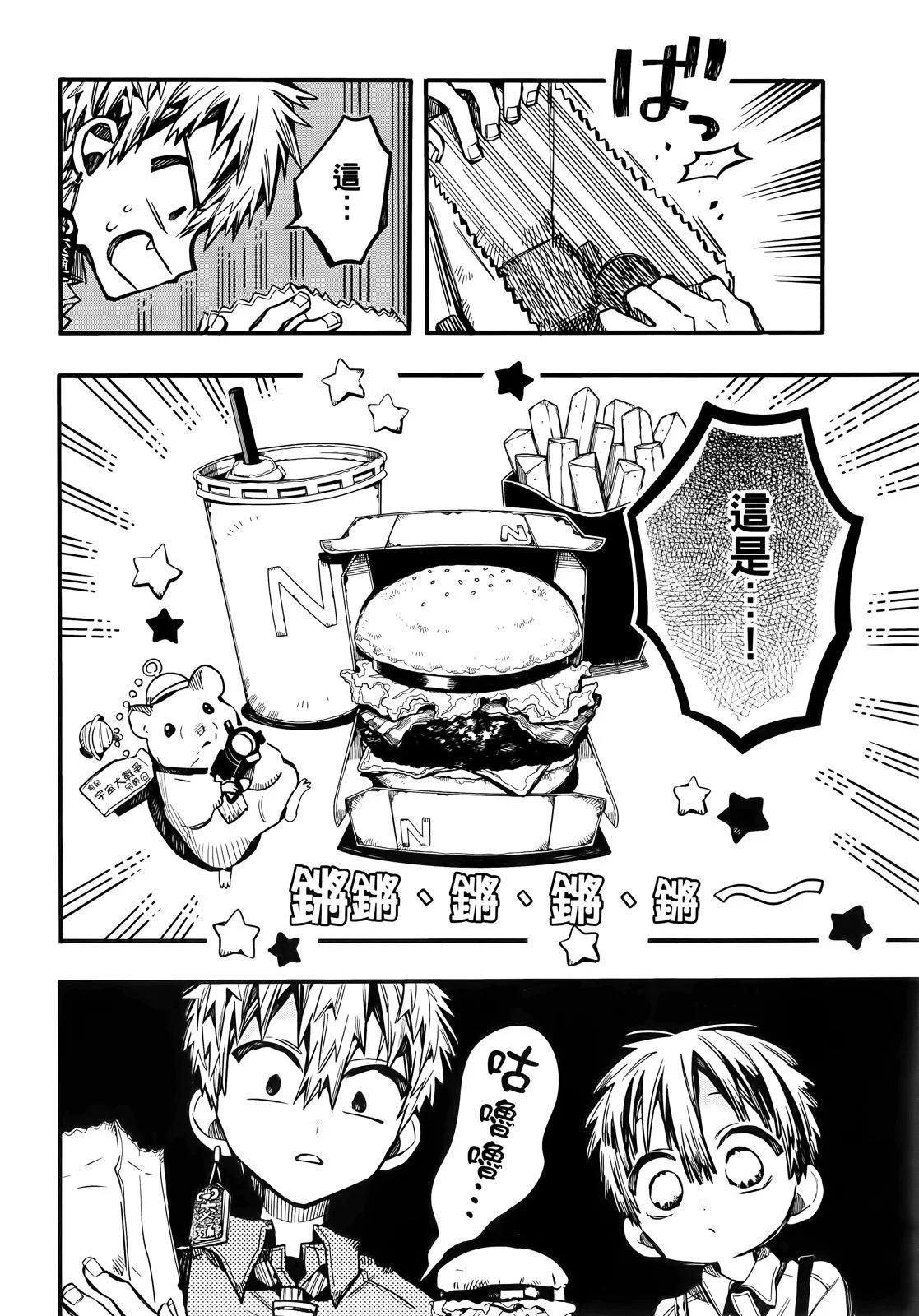 第 44 页
