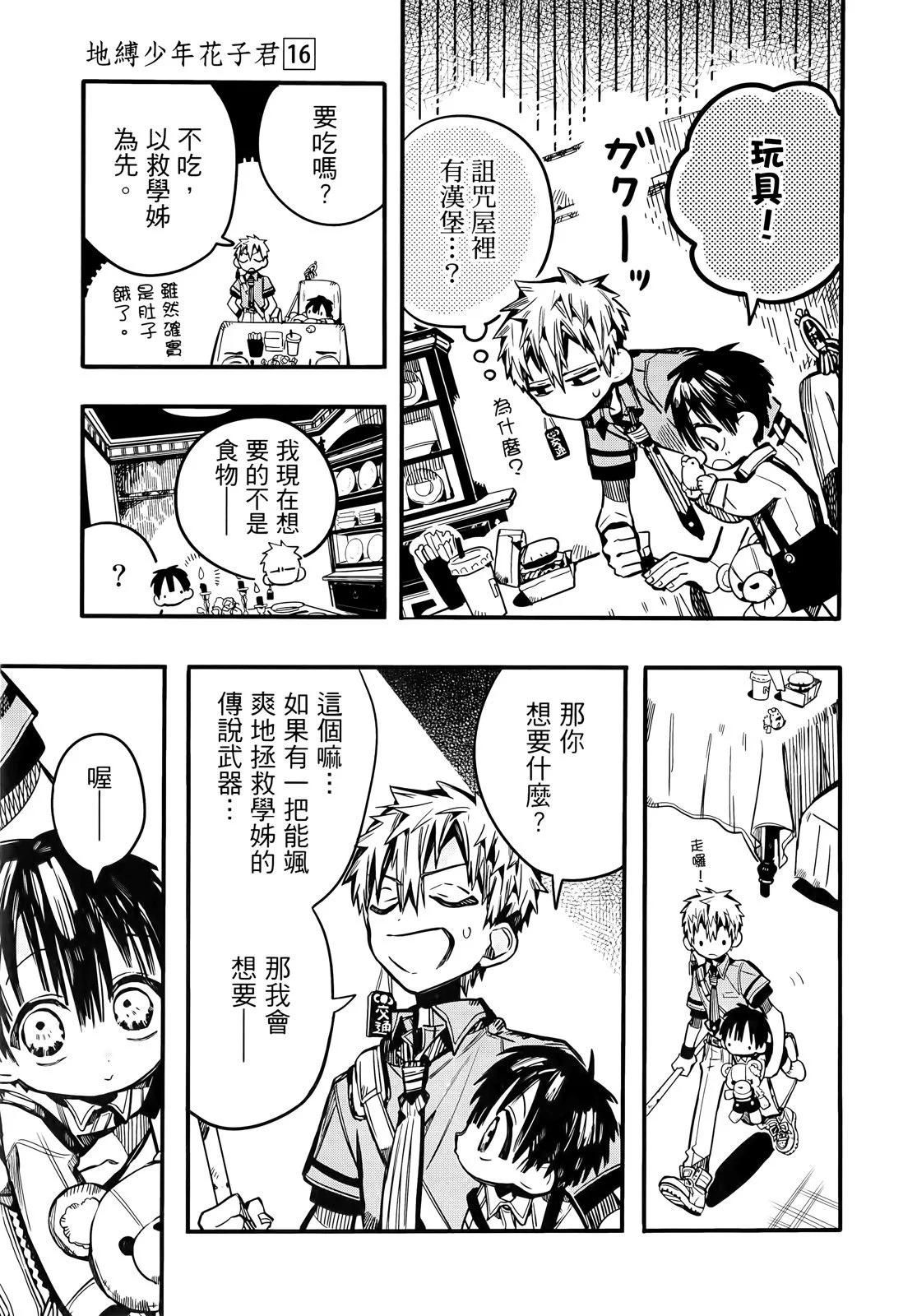 第 45 页