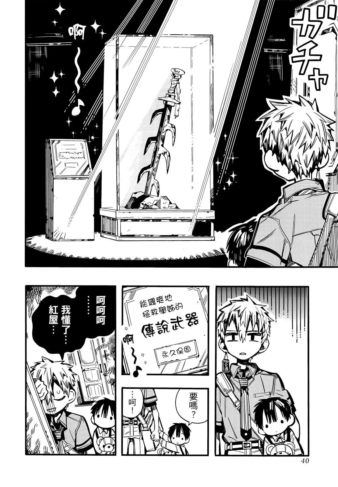 第 46 页