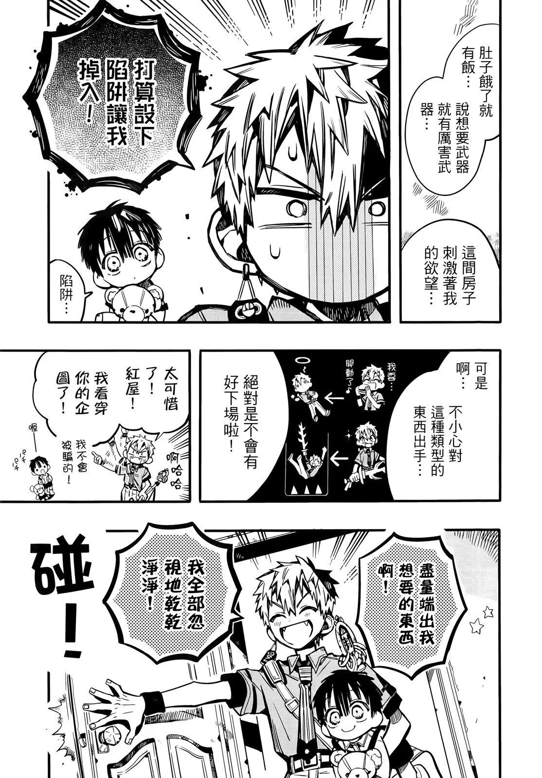 第 47 页