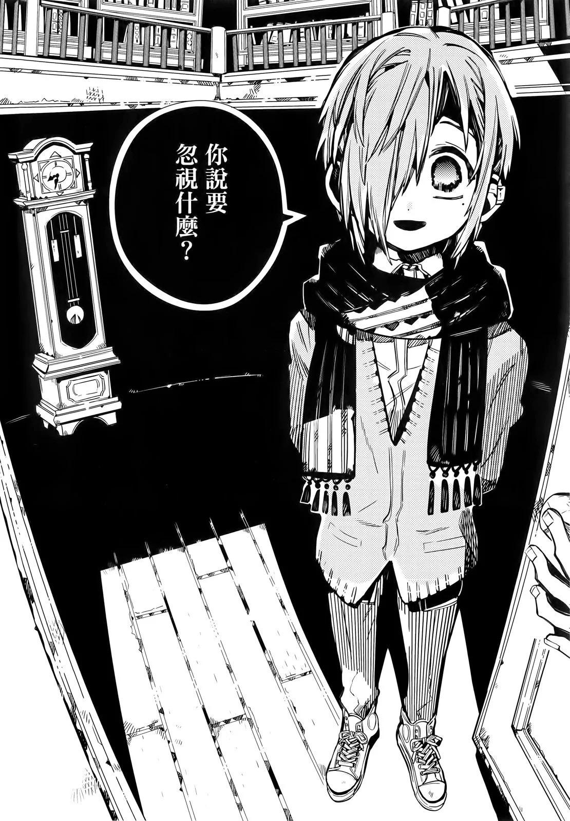 第 48 页