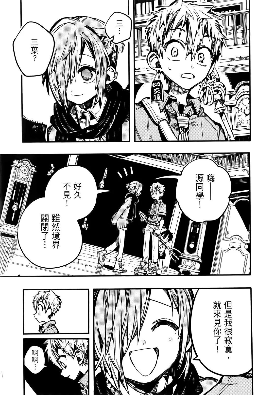 第 49 页