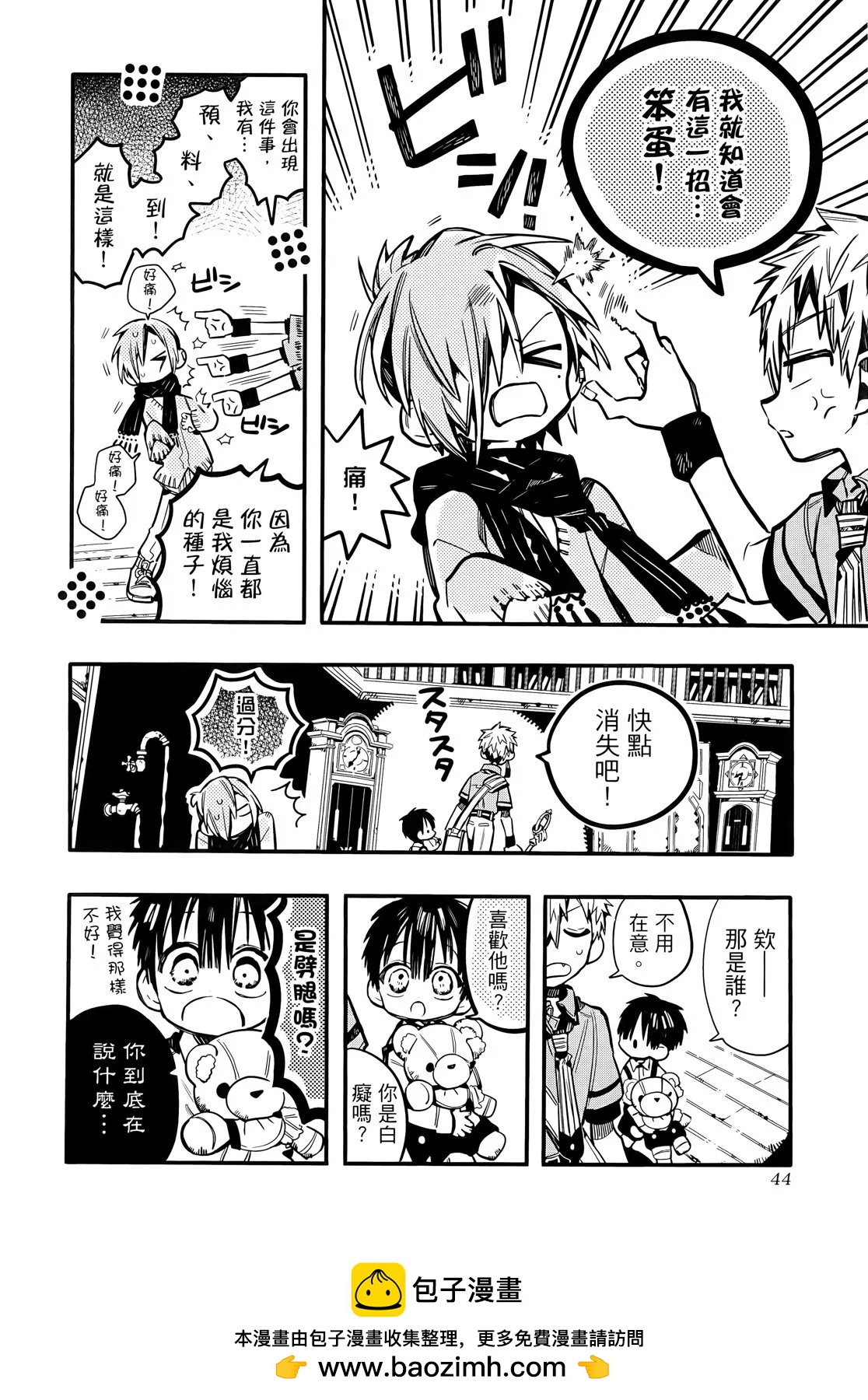 第 50 页