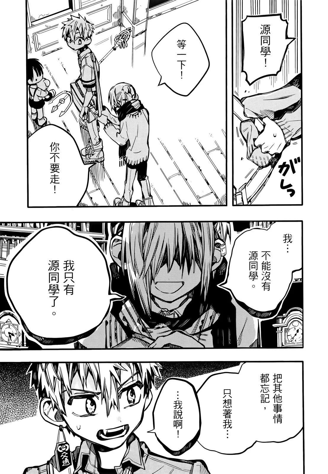 第 51 页
