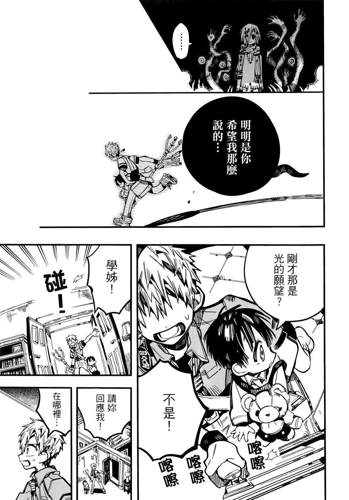 第 55 页
