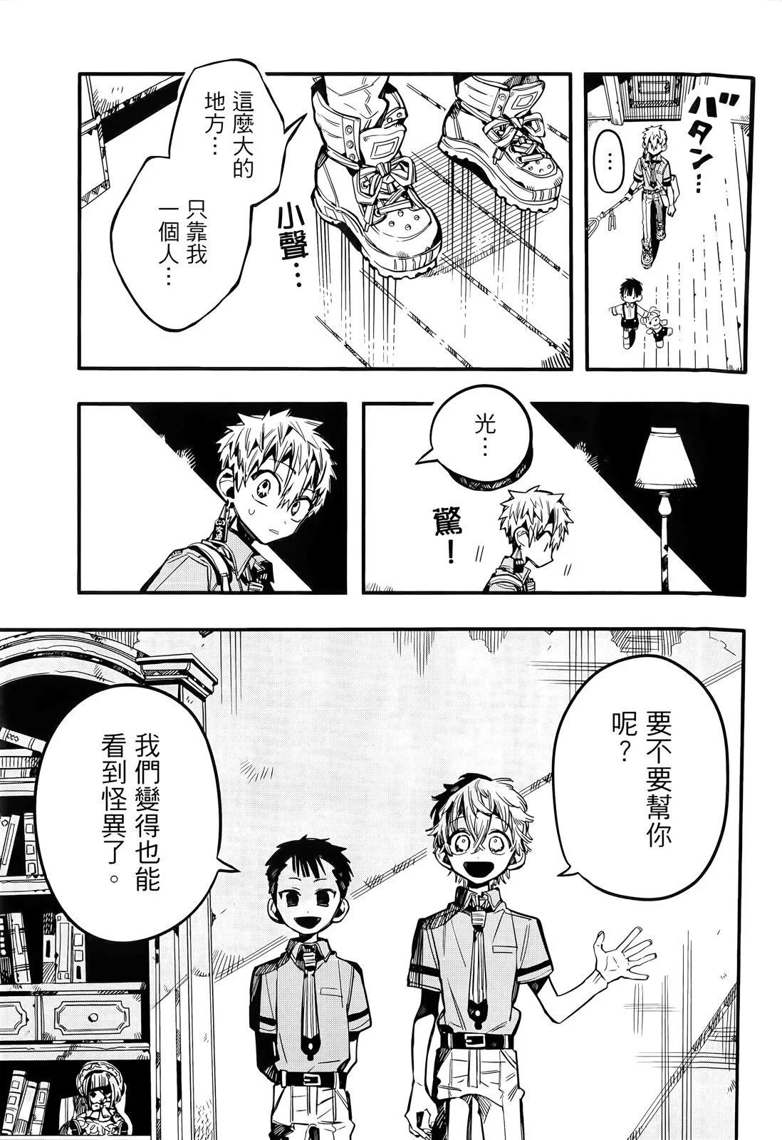 第 57 页