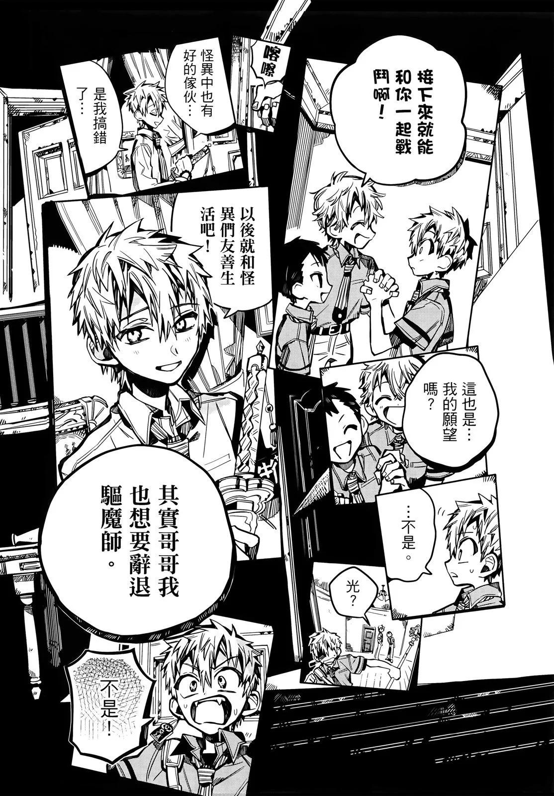 第 58 页
