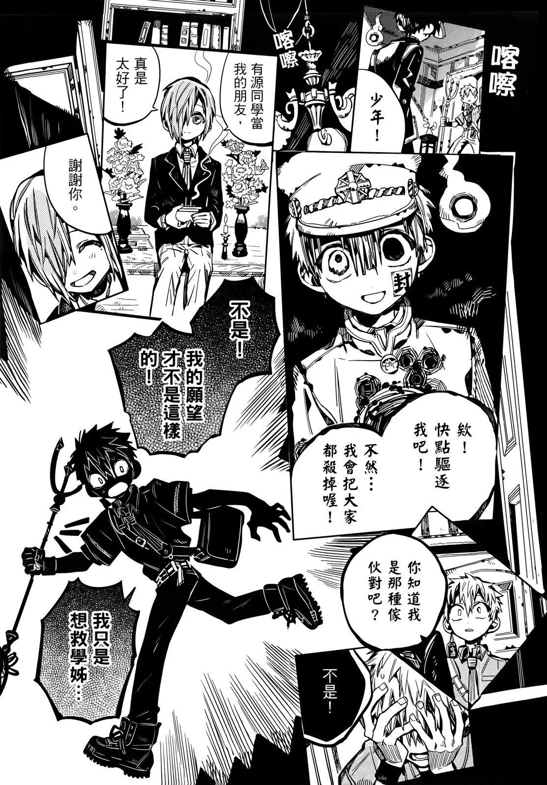 第 59 页