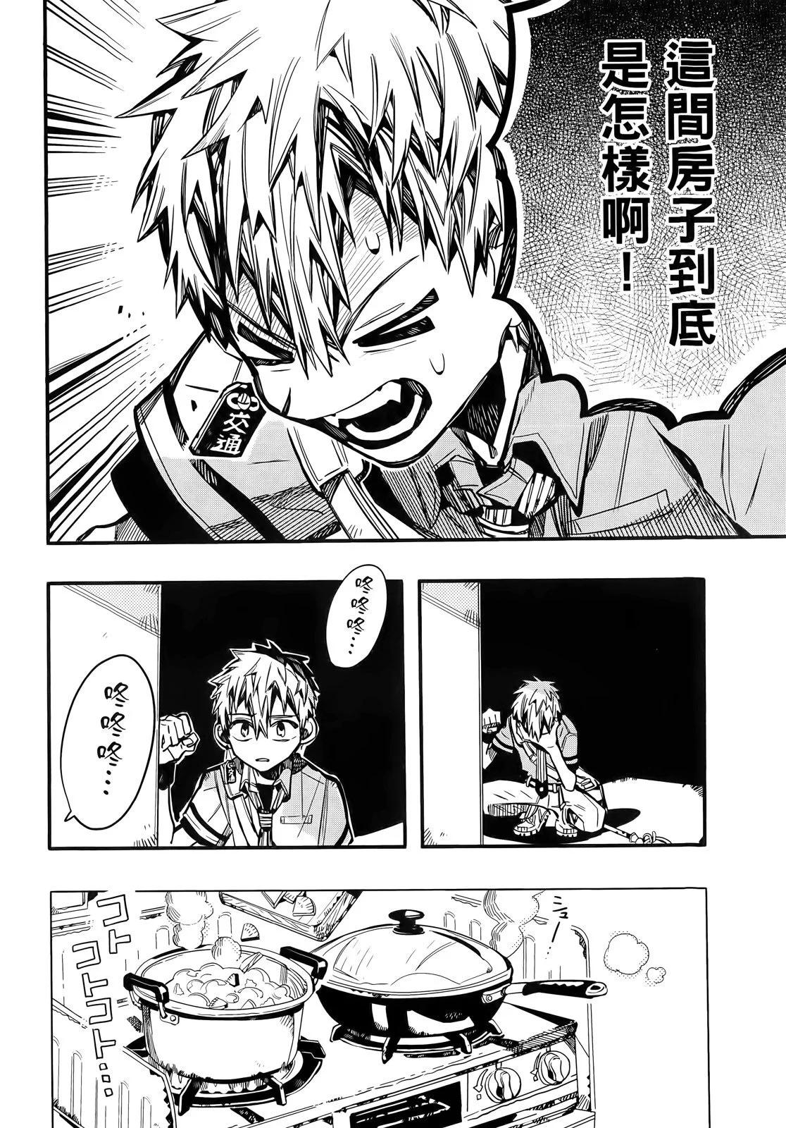 第 60 页