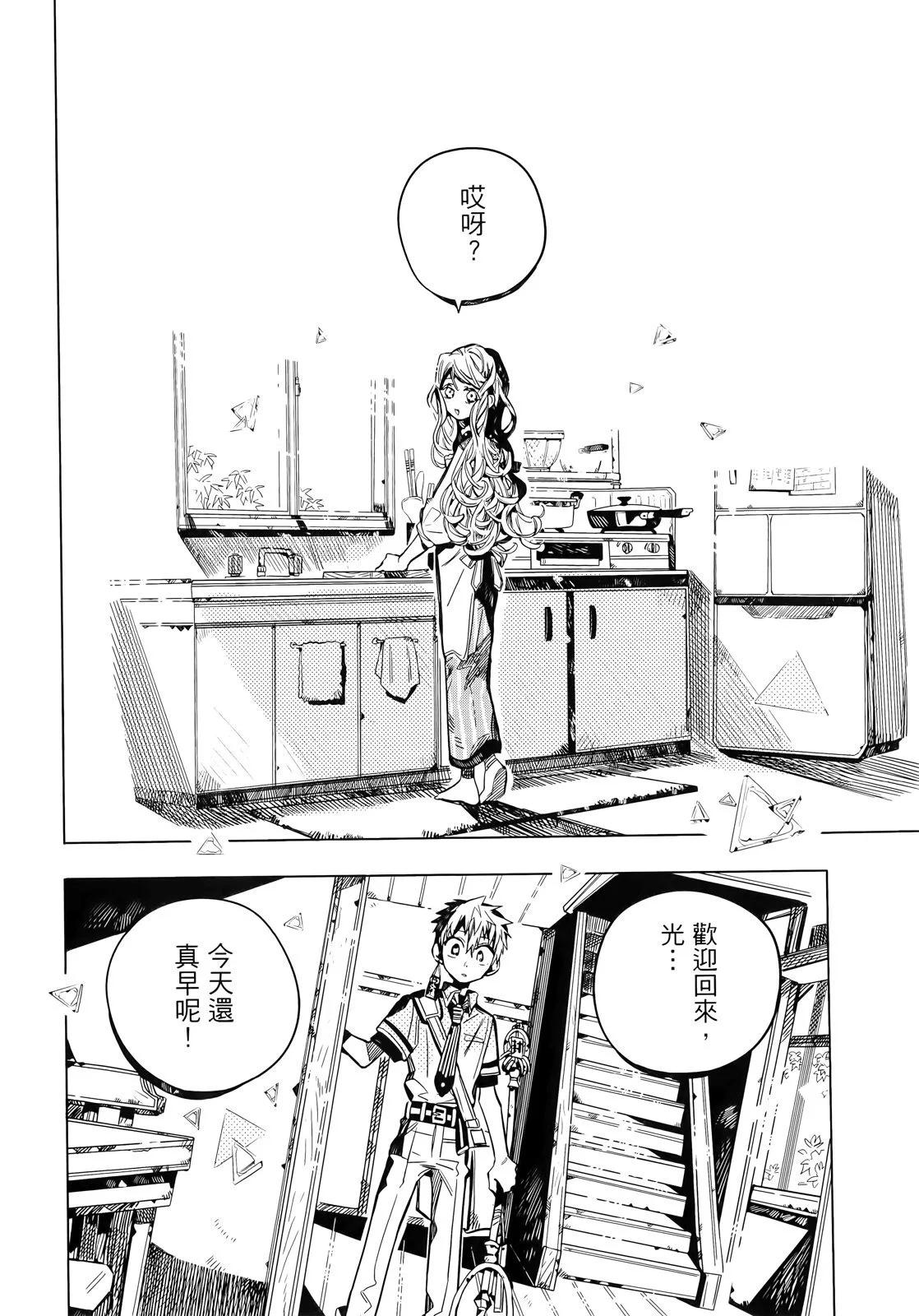 第 62 页