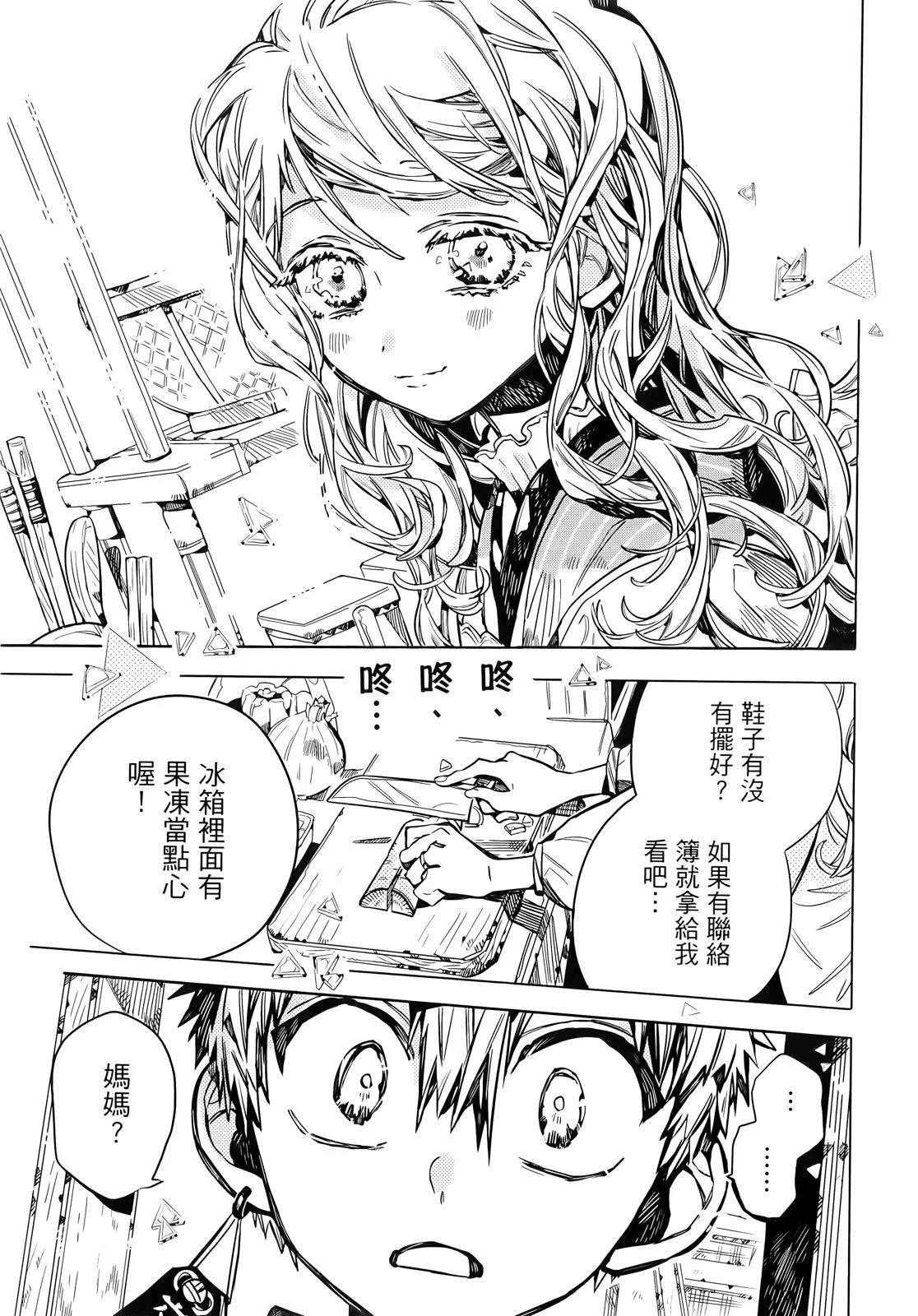 第 63 页