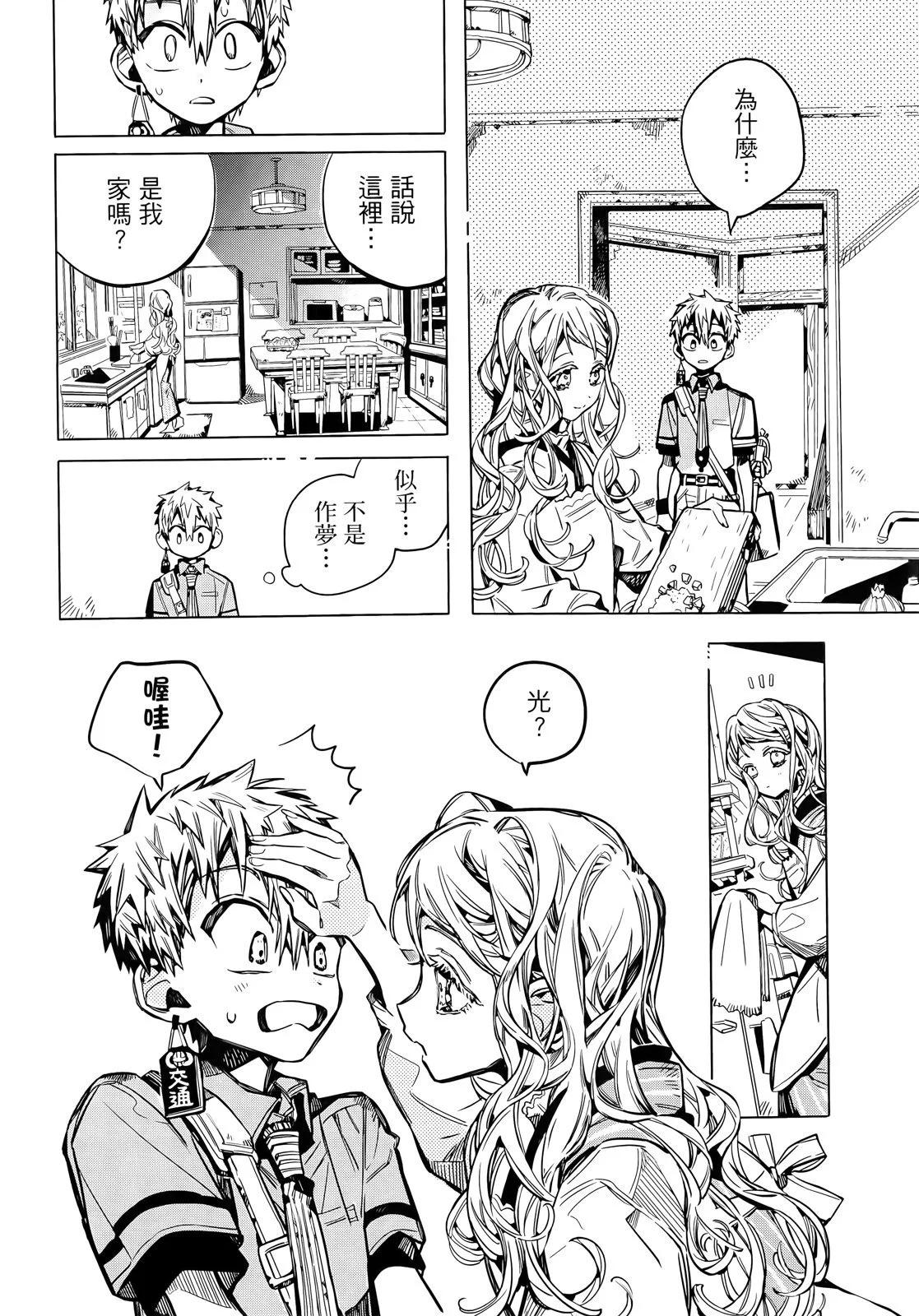 第 64 页