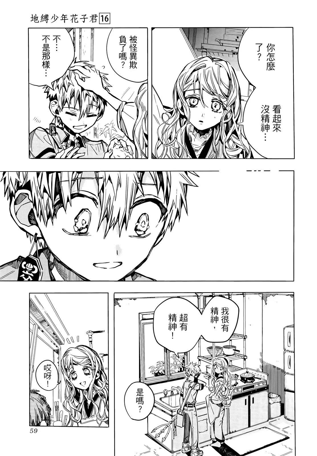 第 65 页