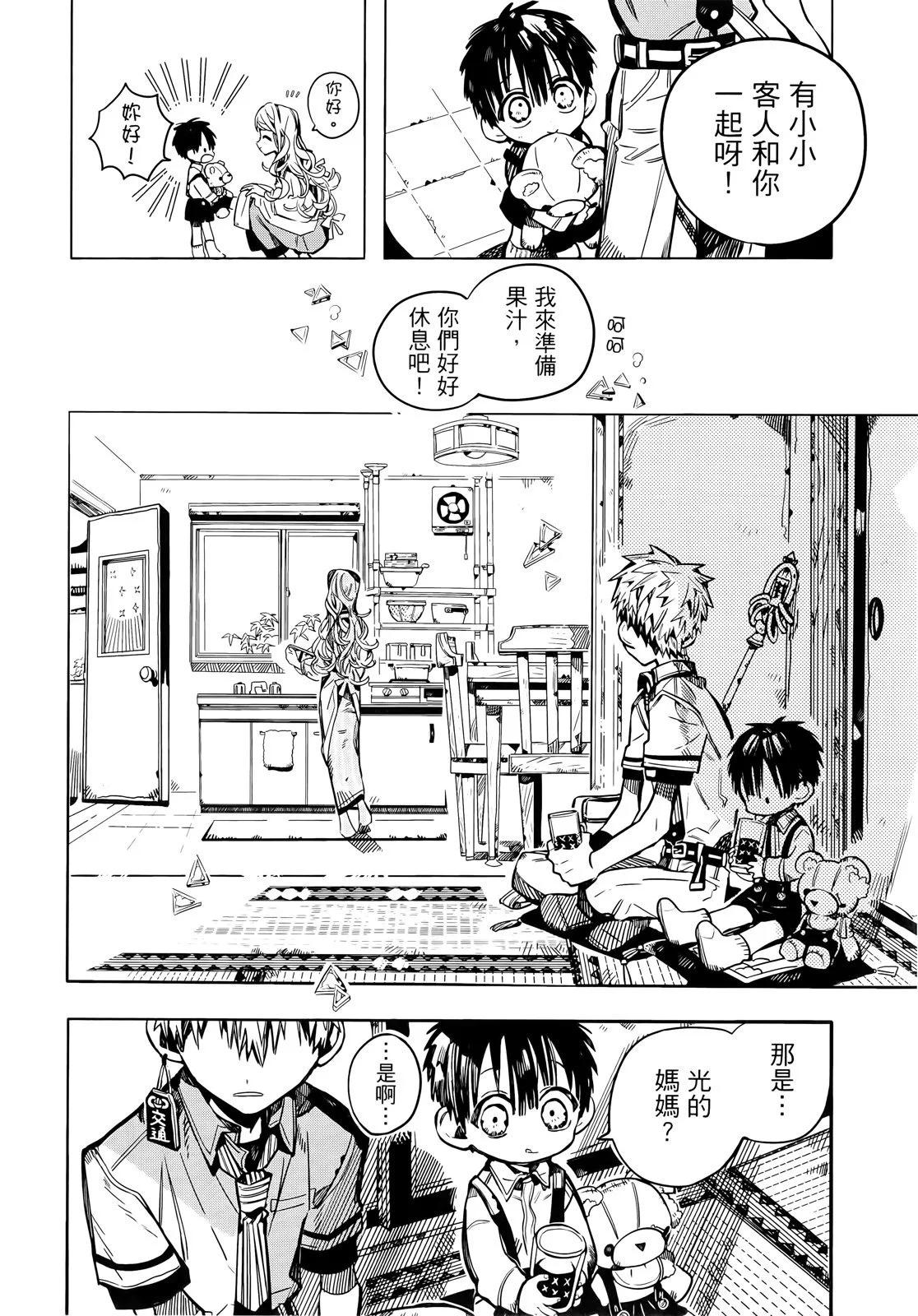 第 66 页