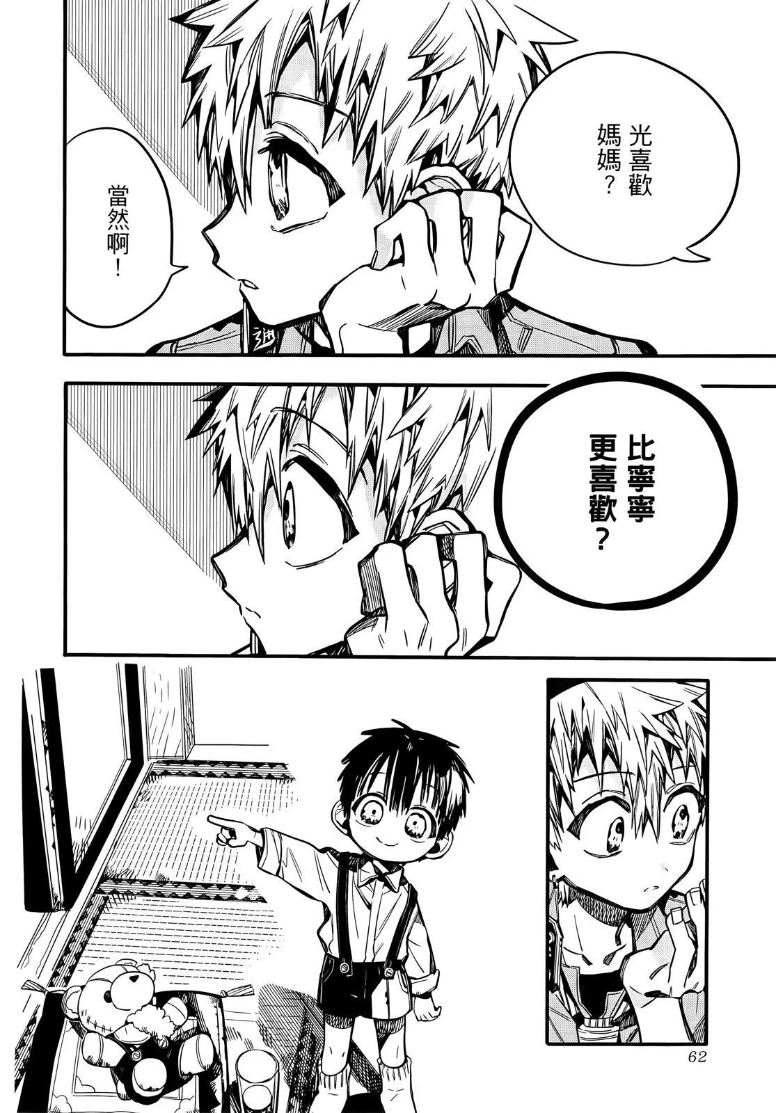 第 68 页