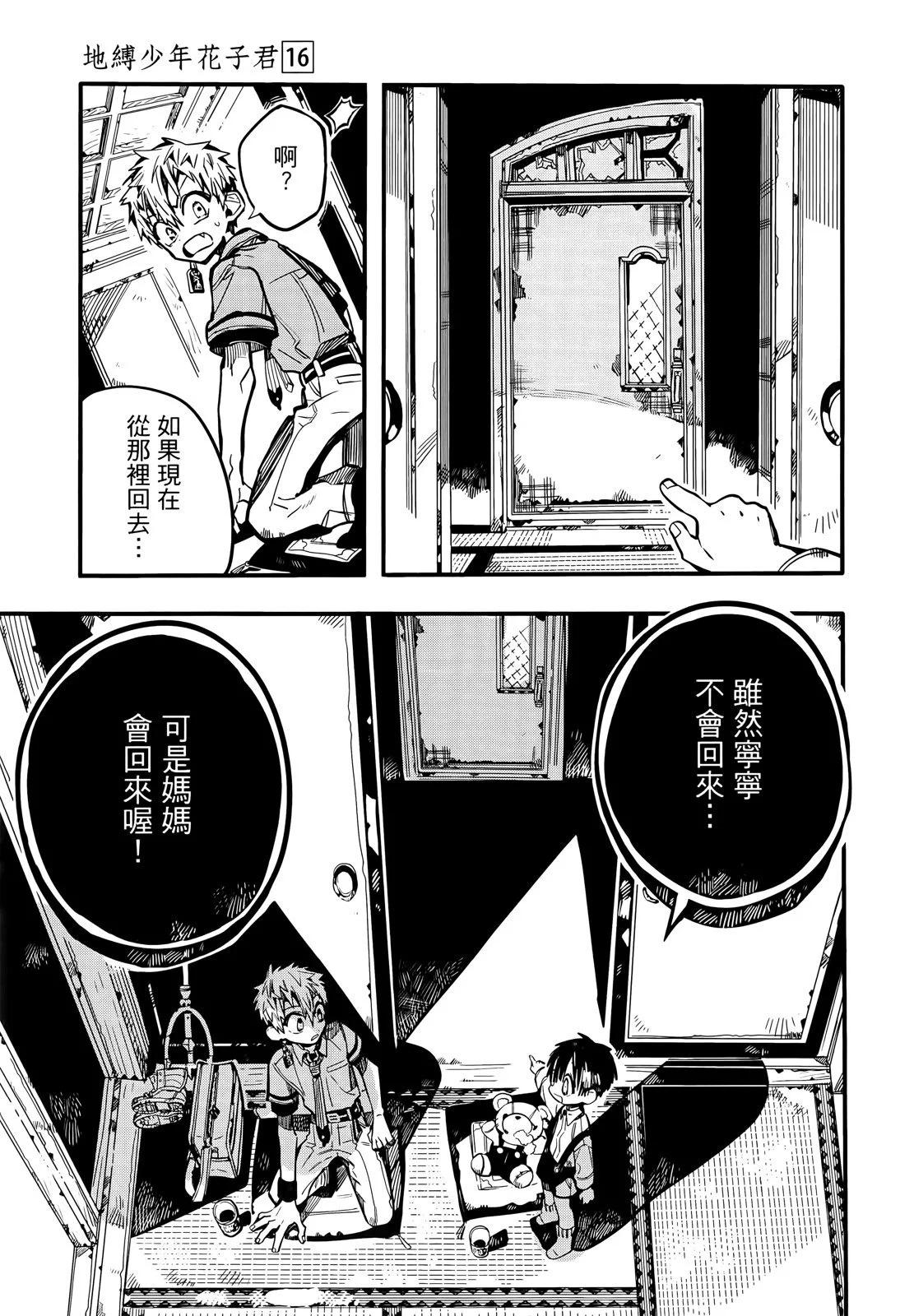 第 69 页