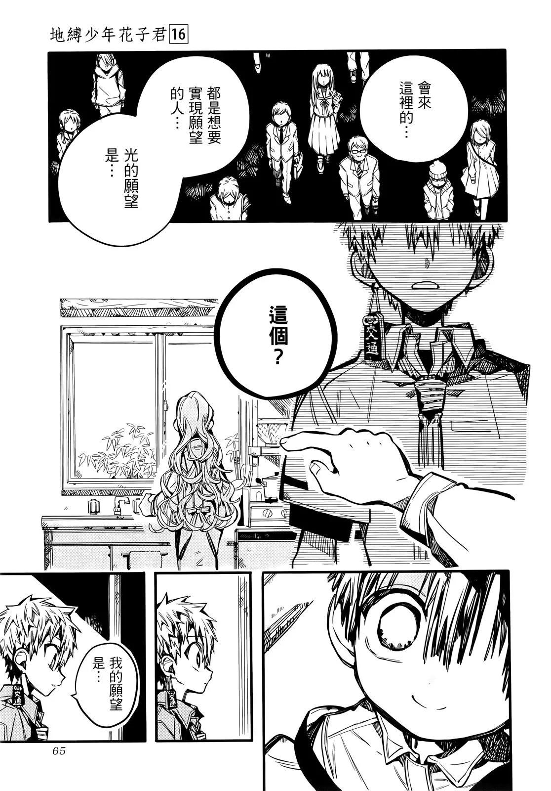 第 71 页