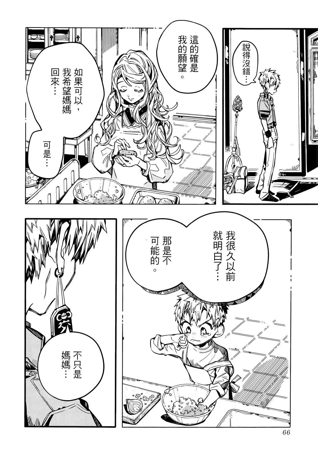 第 72 页