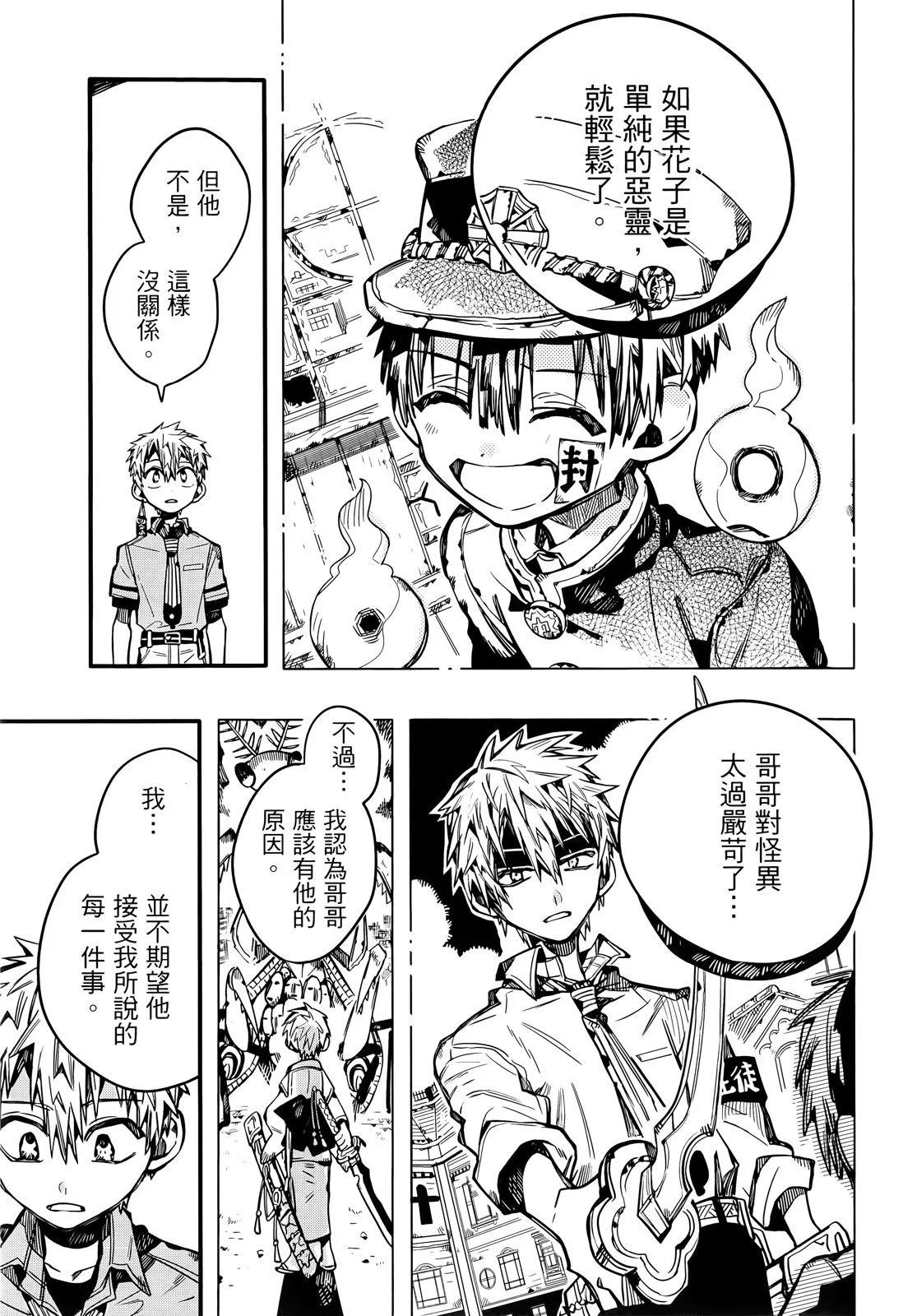第 73 页