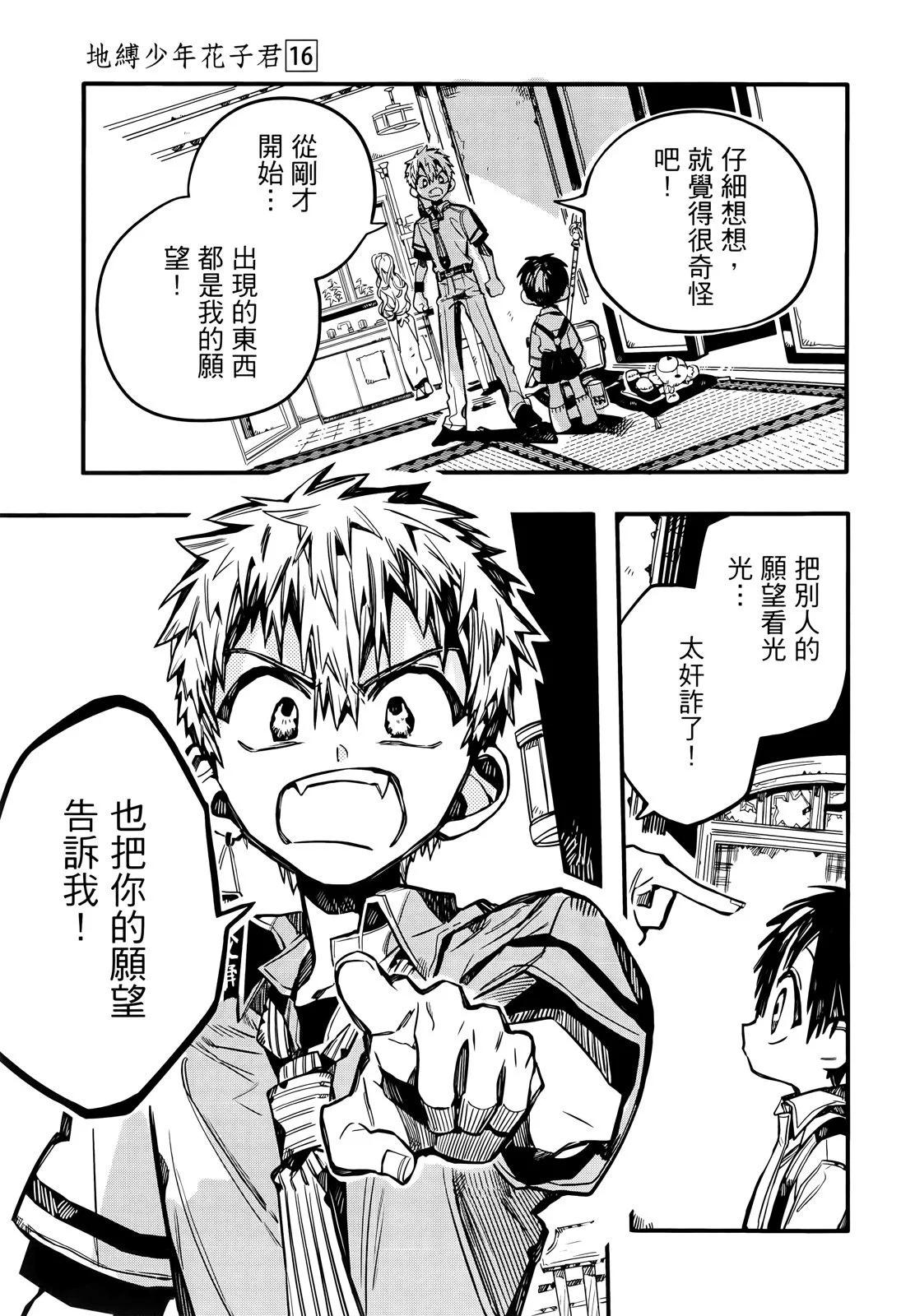 第 75 页