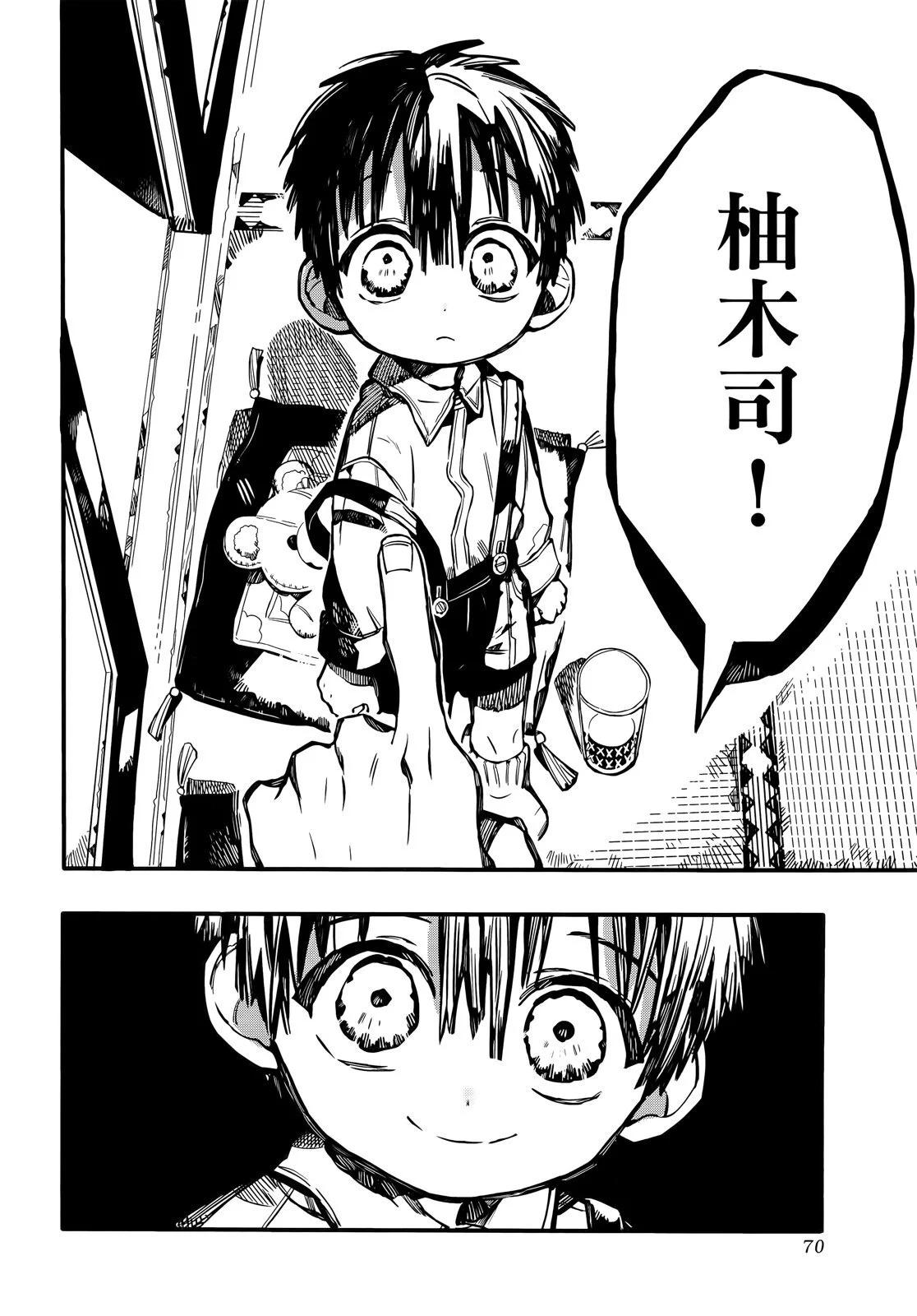 第 76 页