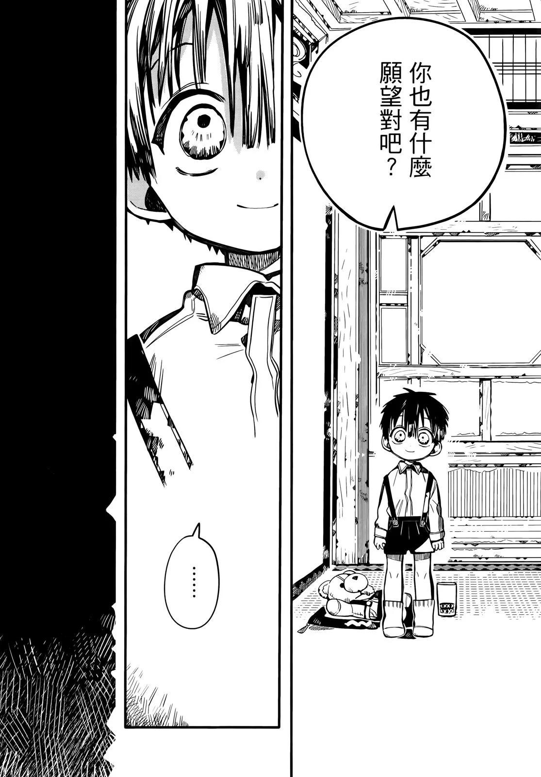 第 78 页