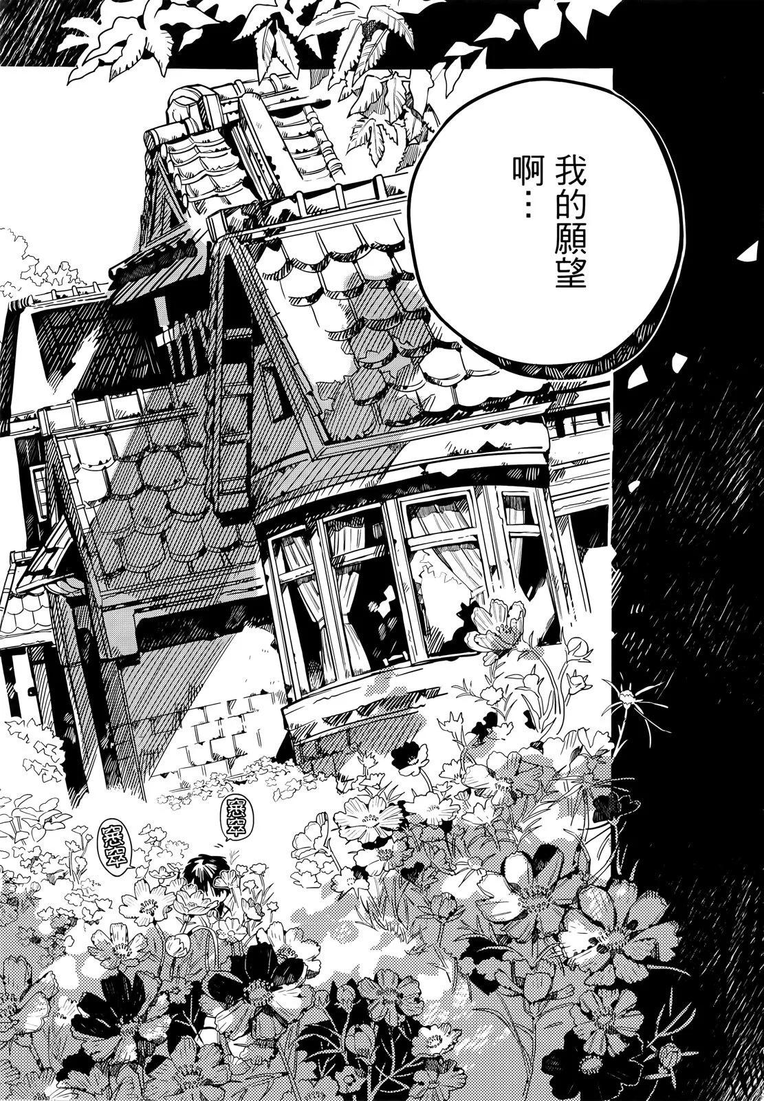 第 79 页