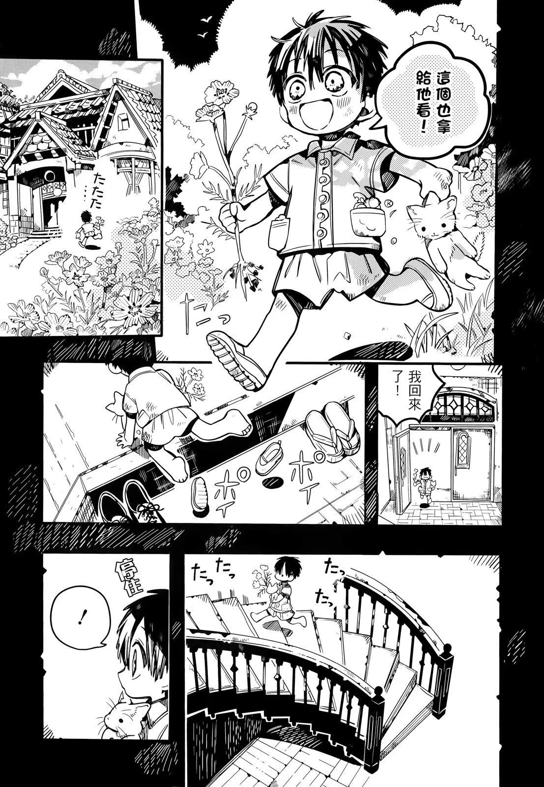 第 81 页