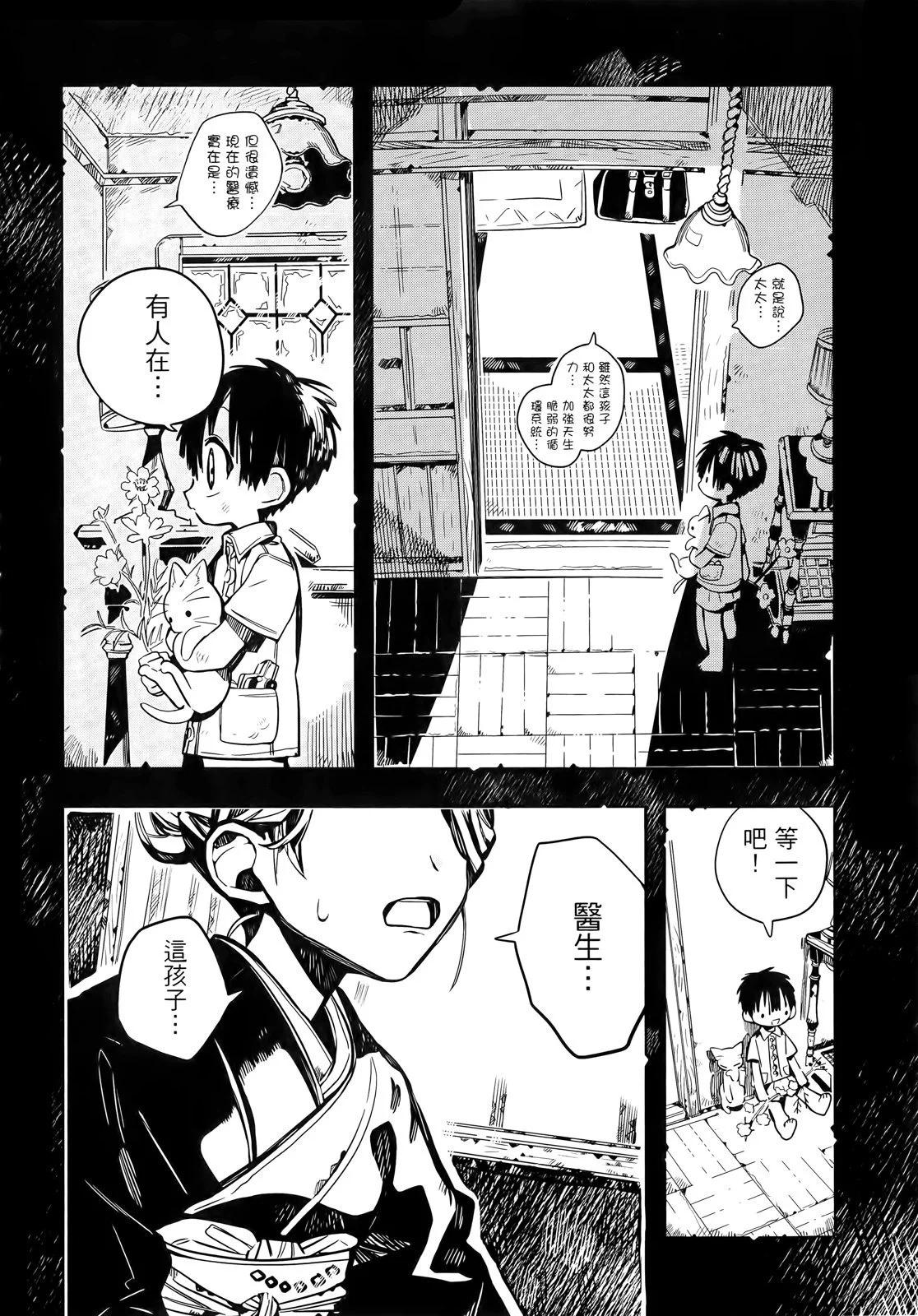 第 82 页