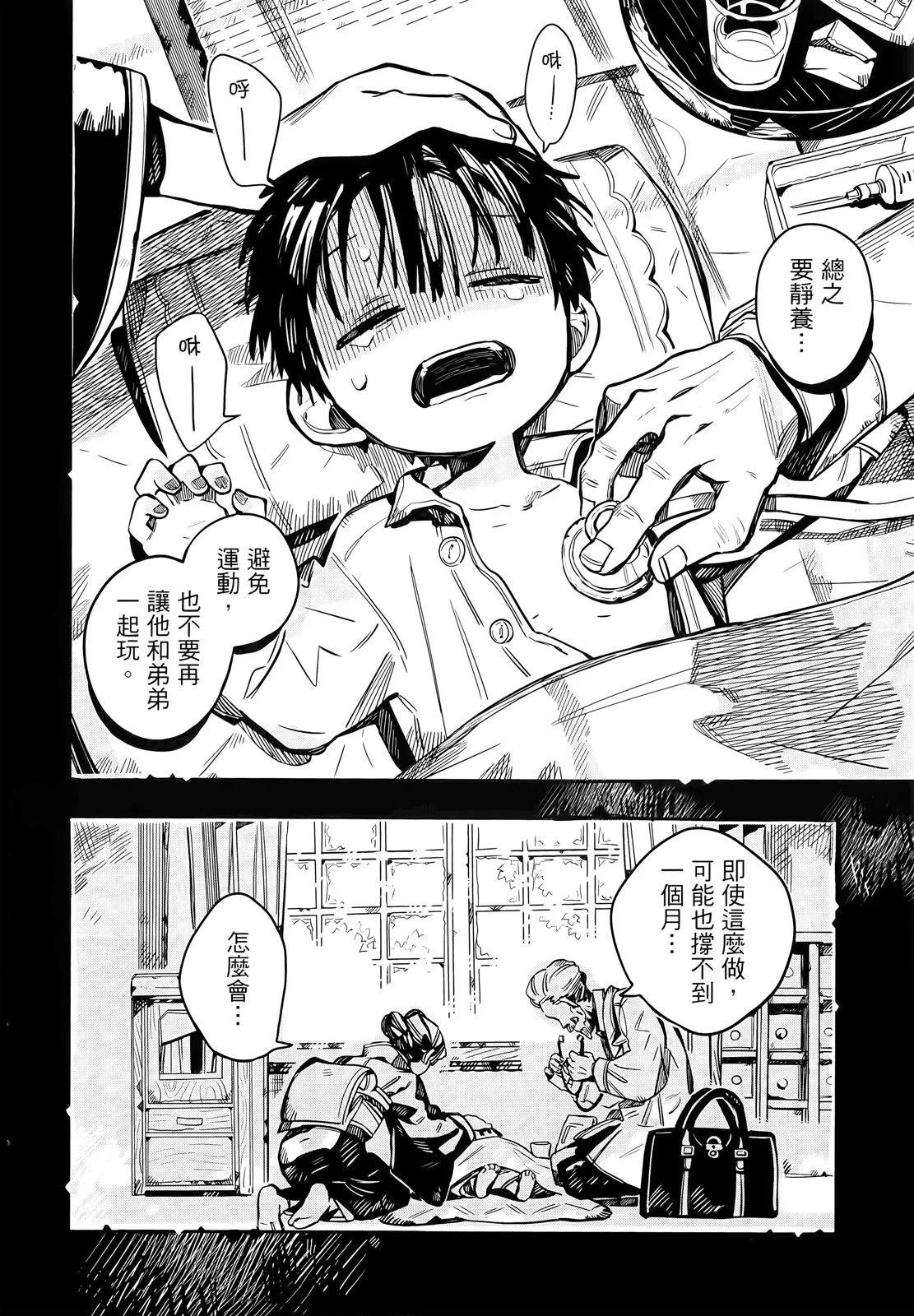 第 84 页