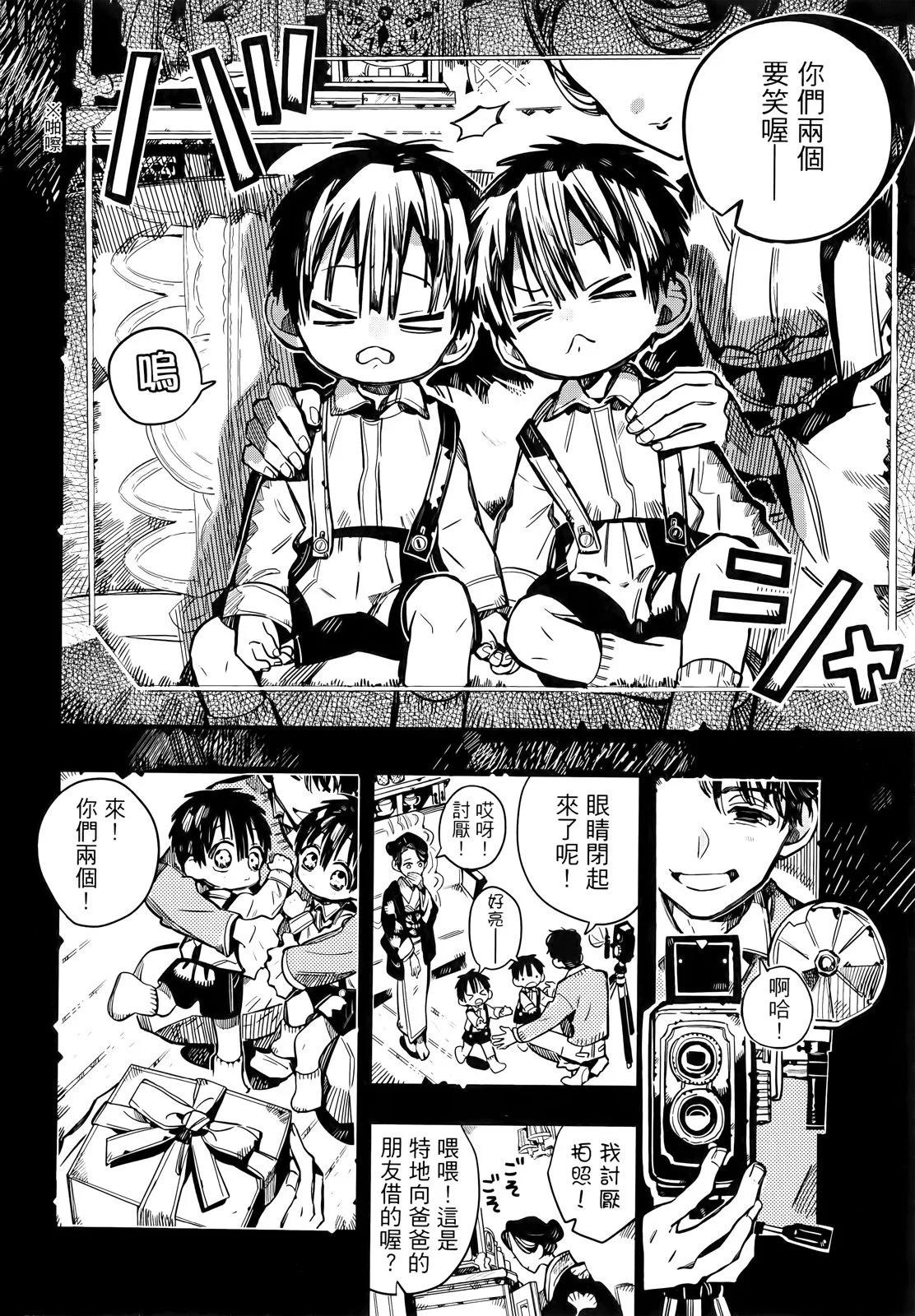 第 86 页