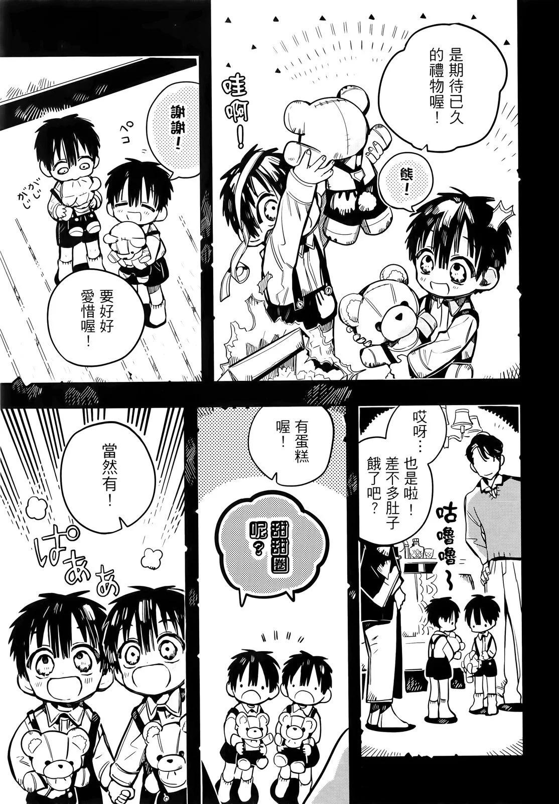 第 87 页