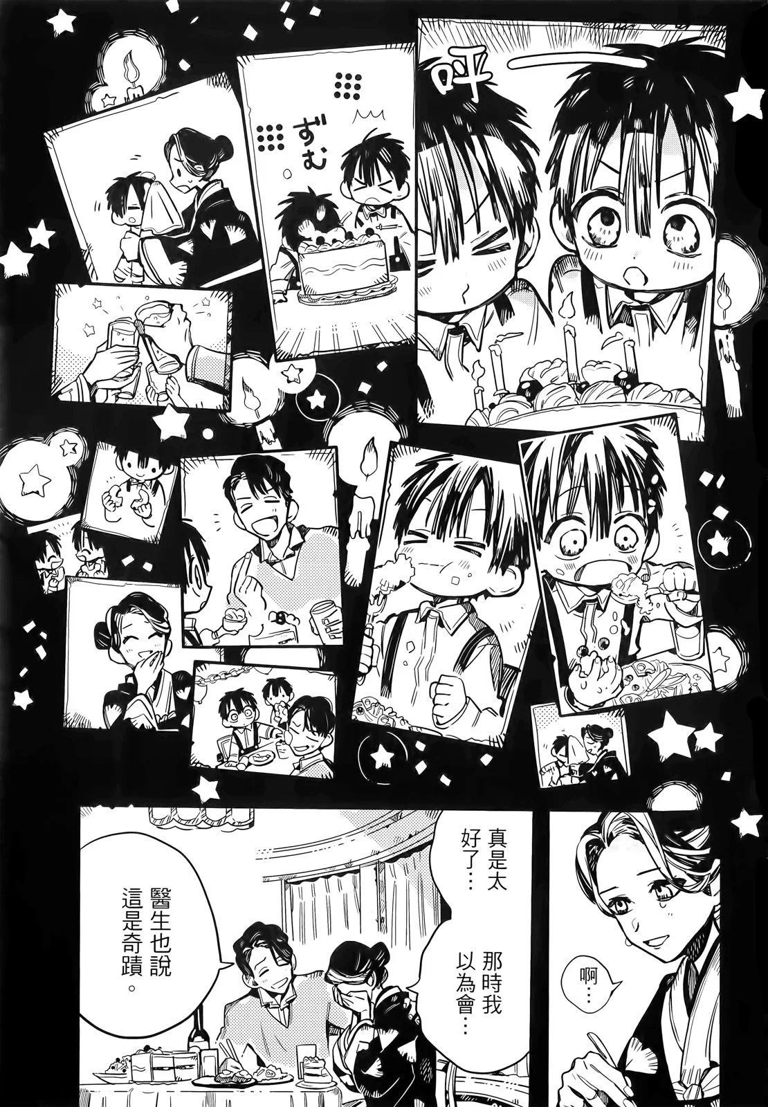 第 89 页