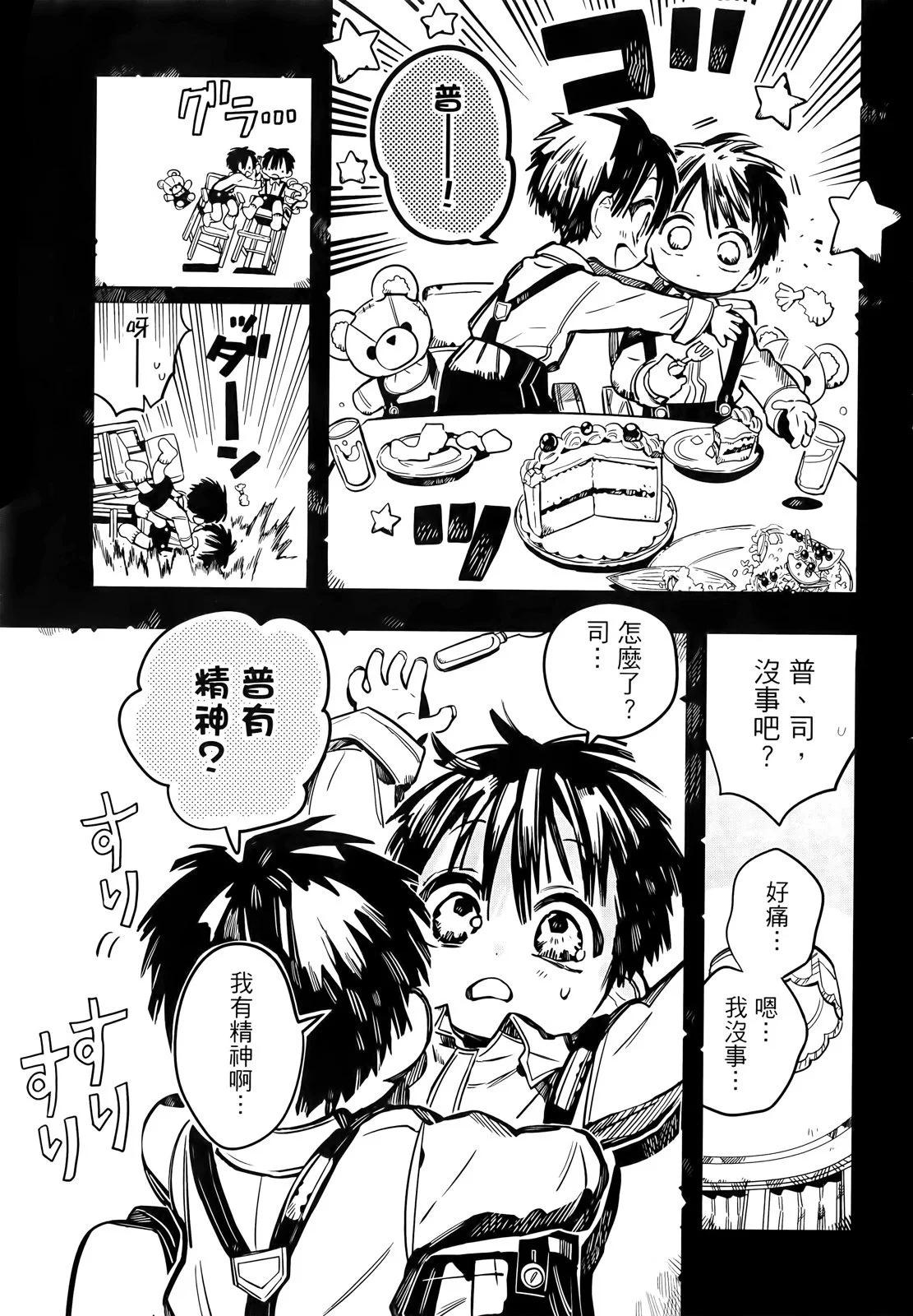第 91 页