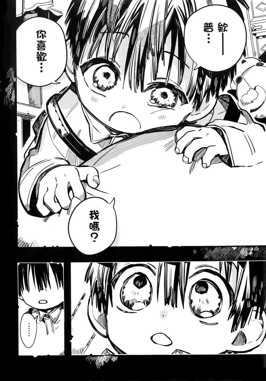 第 92 页
