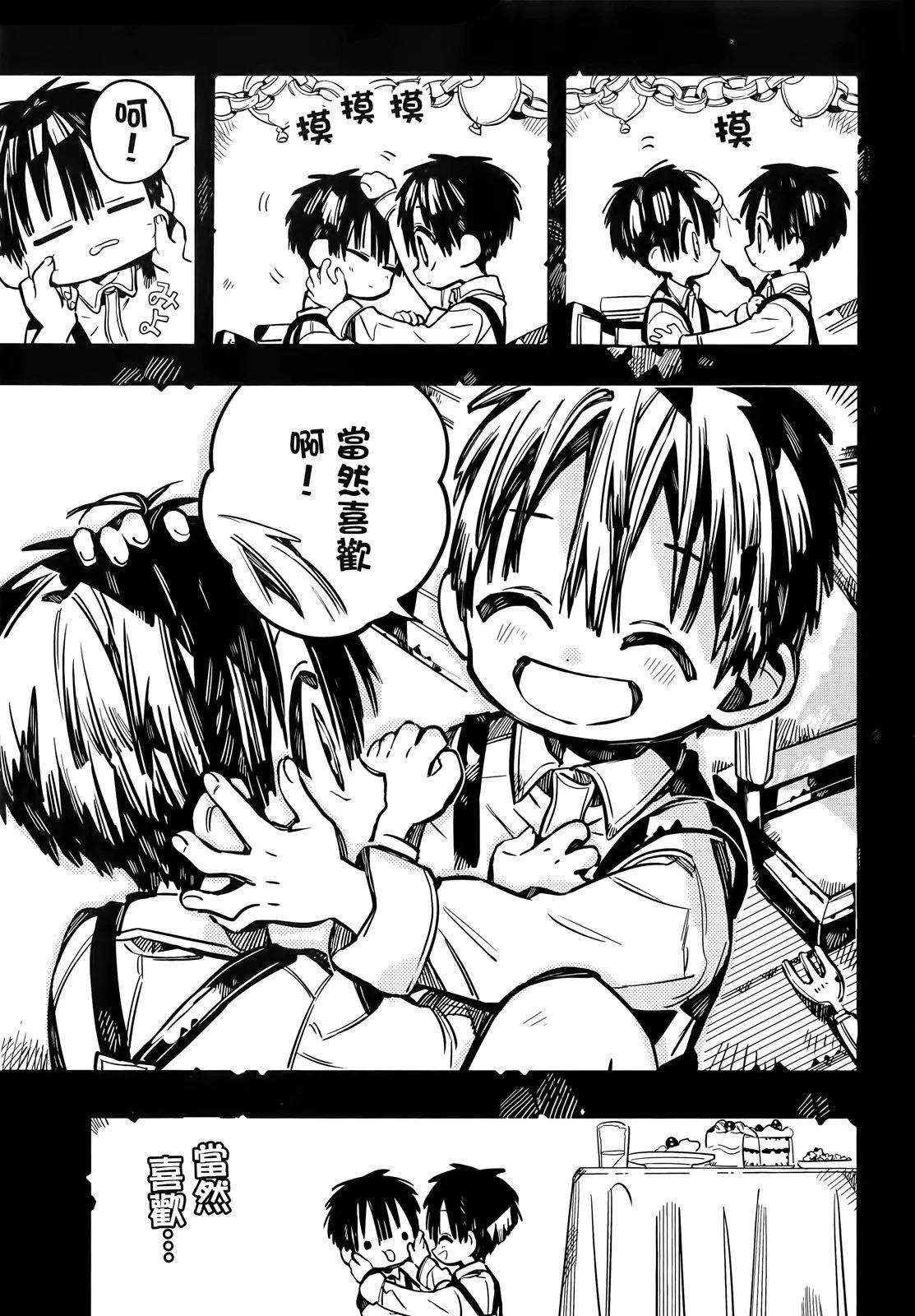 第 93 页