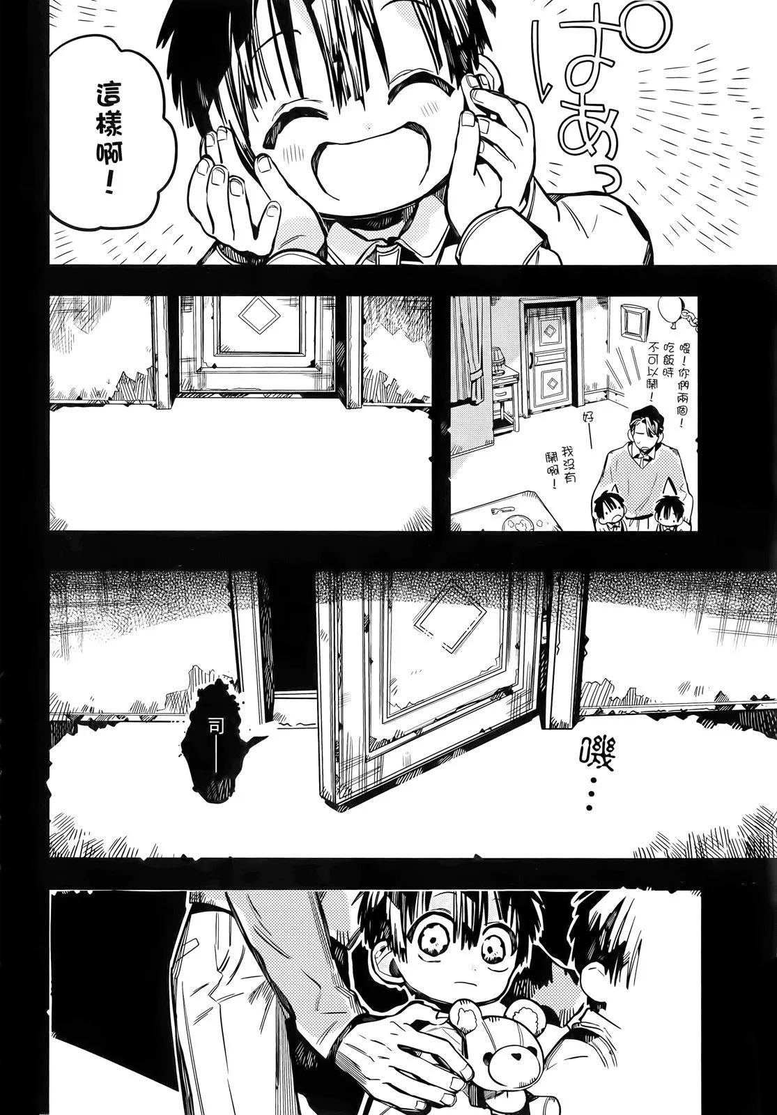 第 94 页
