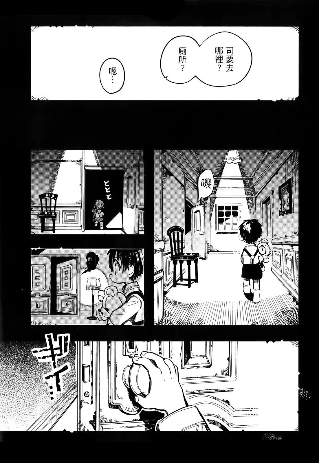 第 95 页