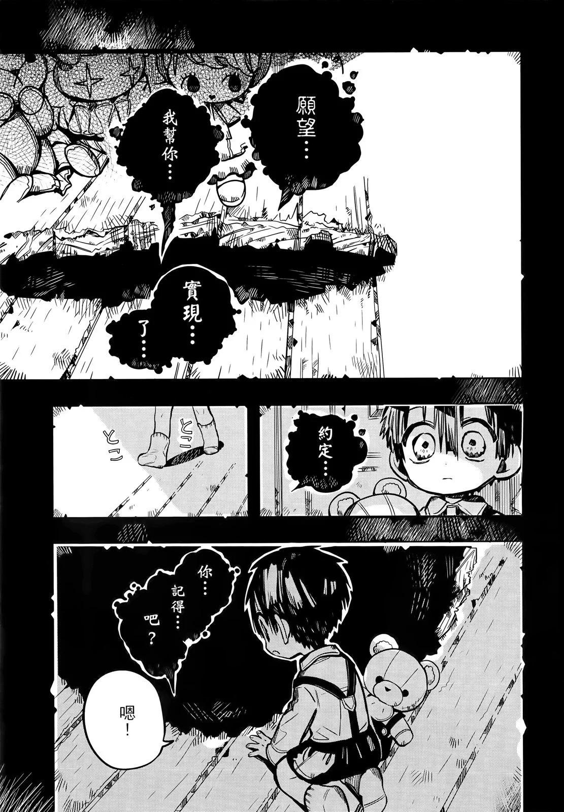 第 97 页