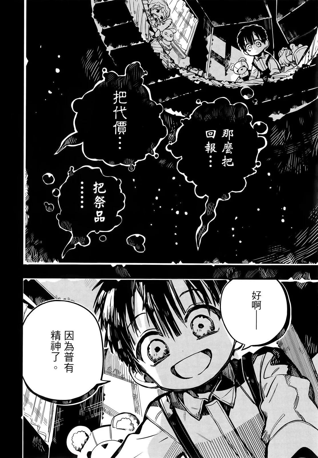 第 98 页