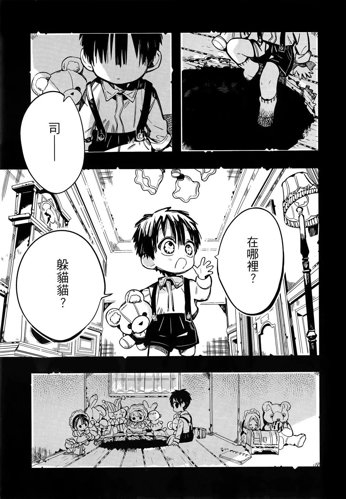 第 99 页