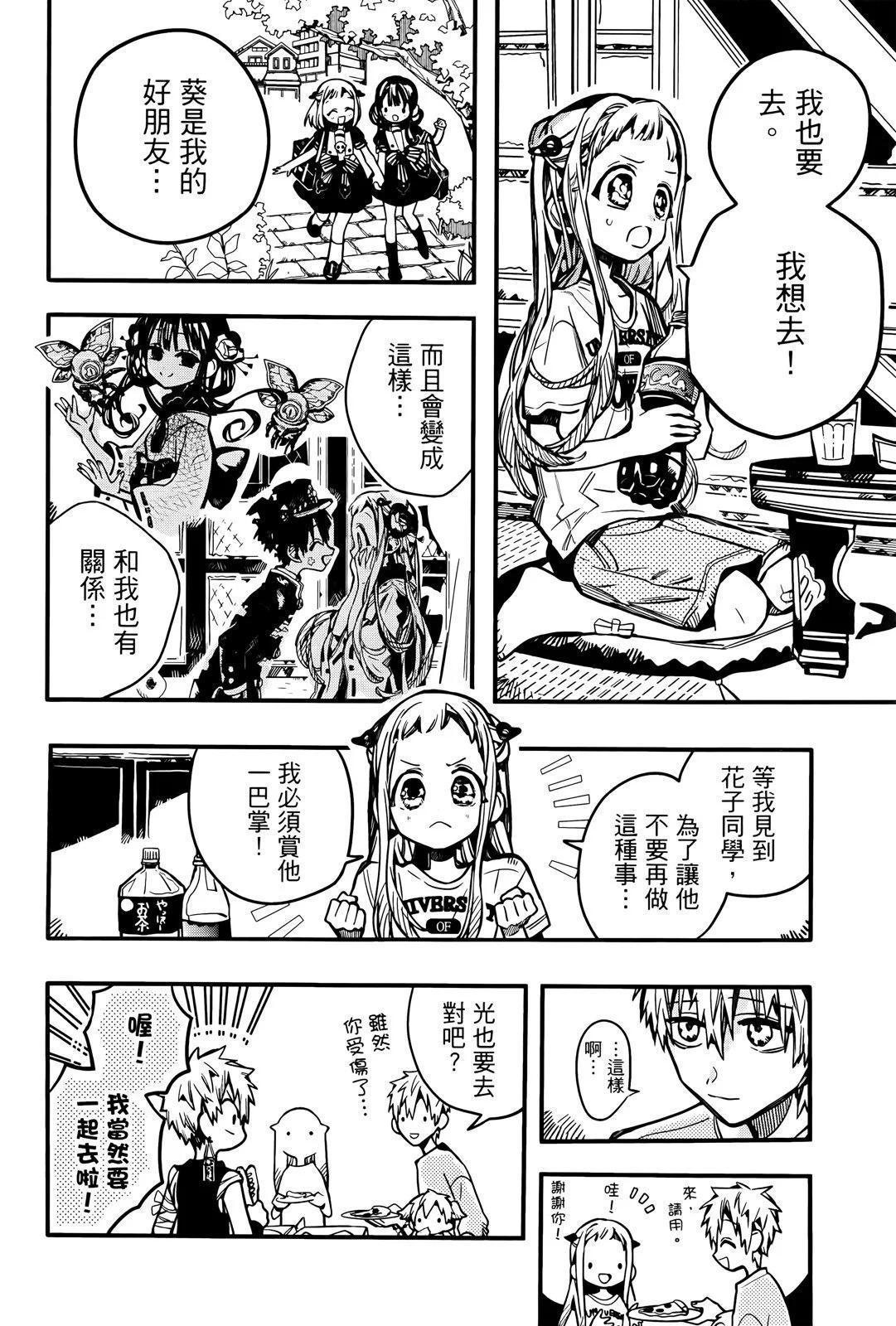 第 104 页