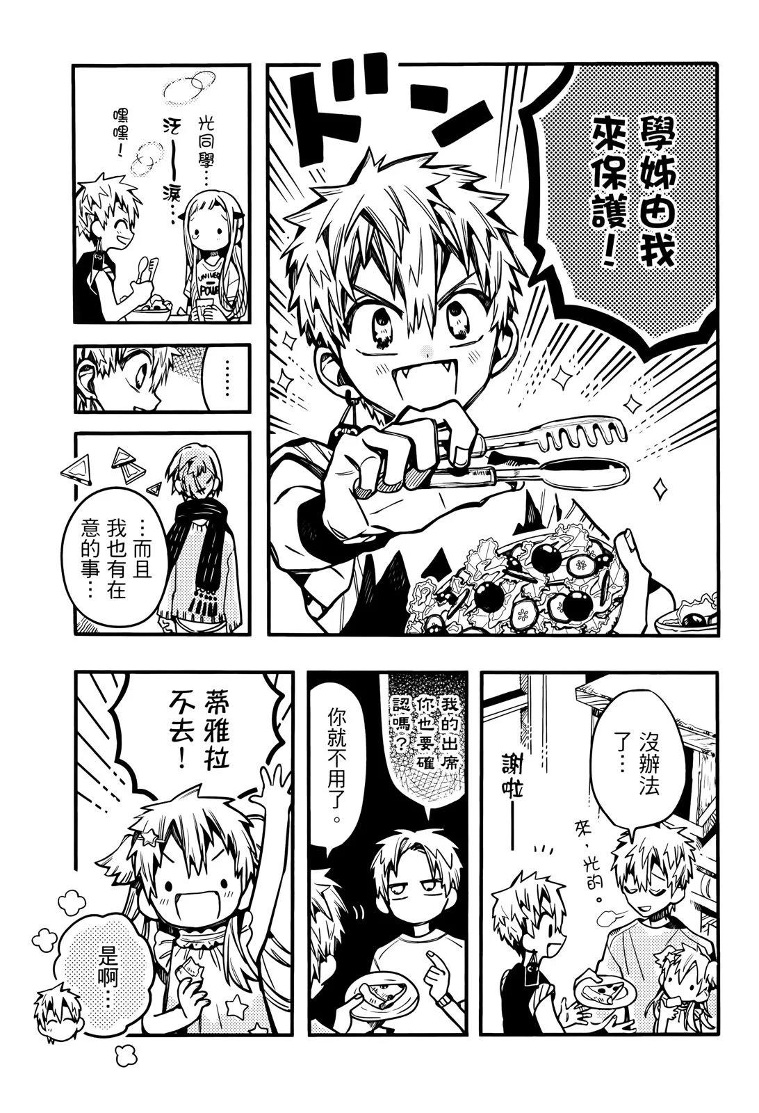 第 105 页