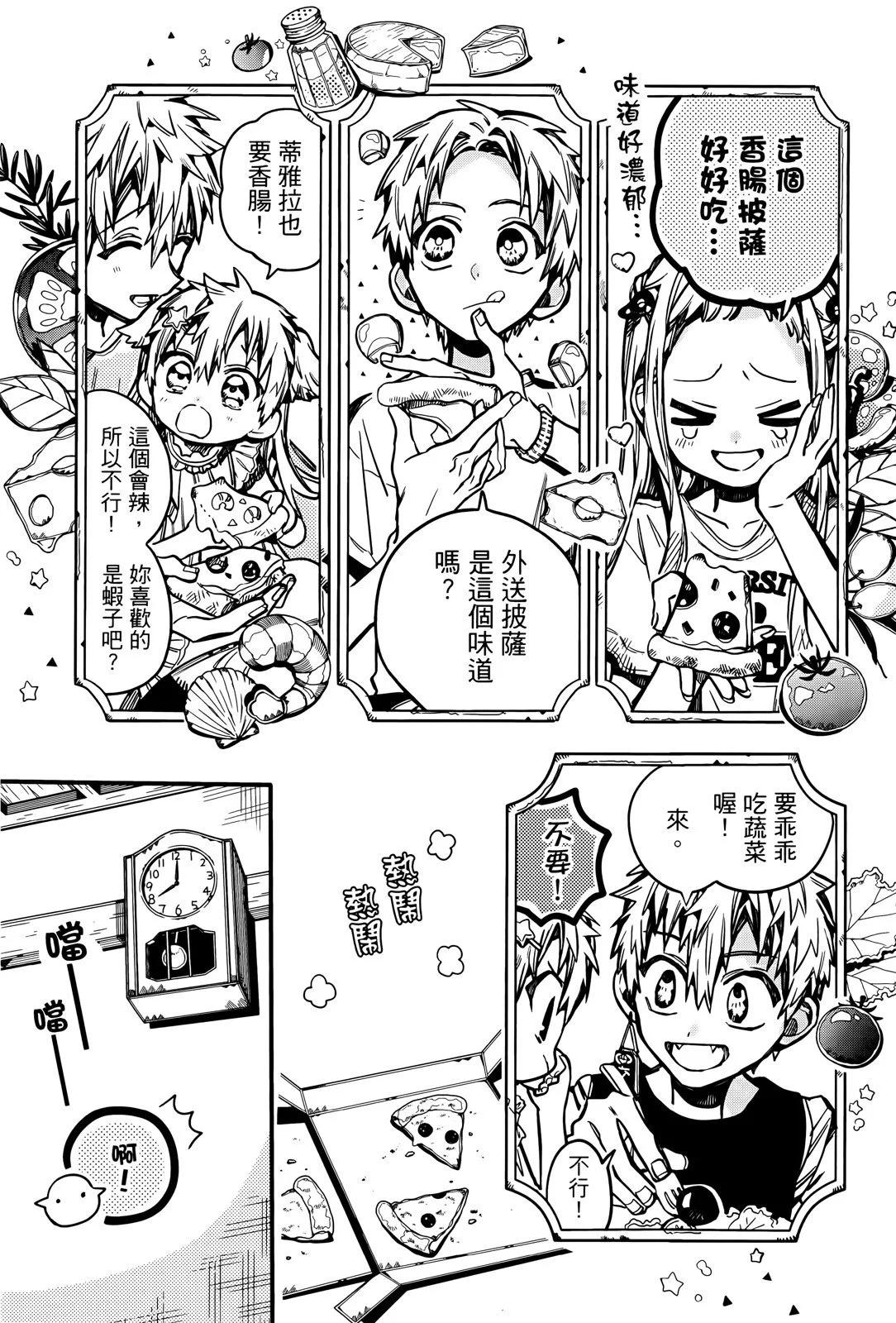 第 107 页
