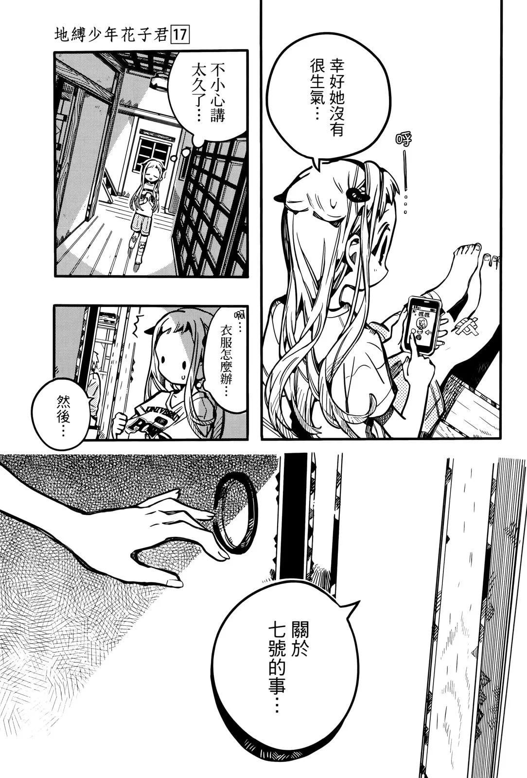 第 109 页