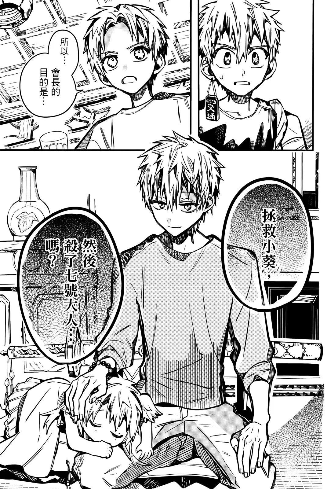 第 111 页