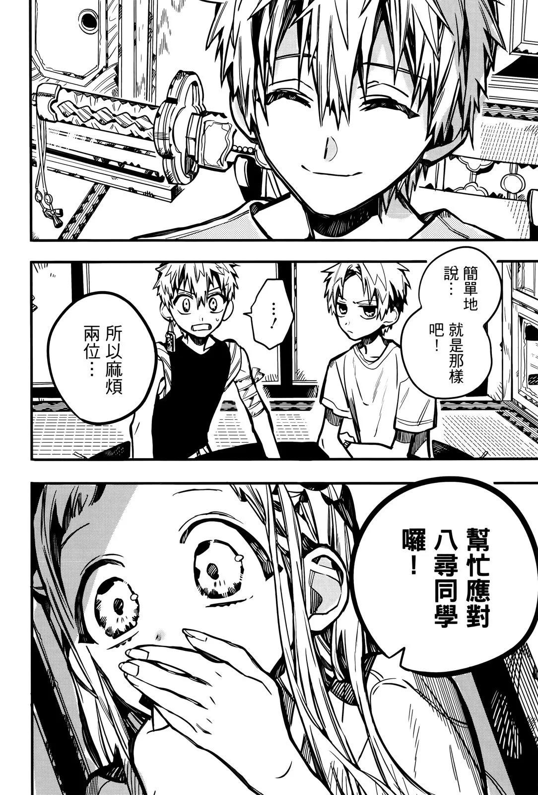 第 112 页