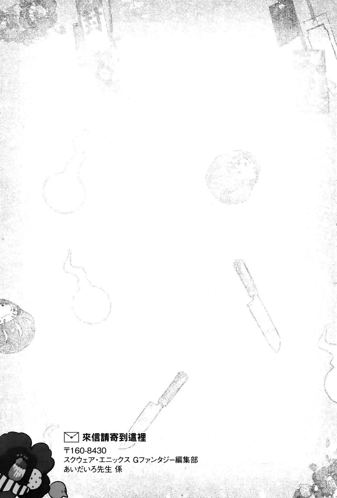 第 114 页