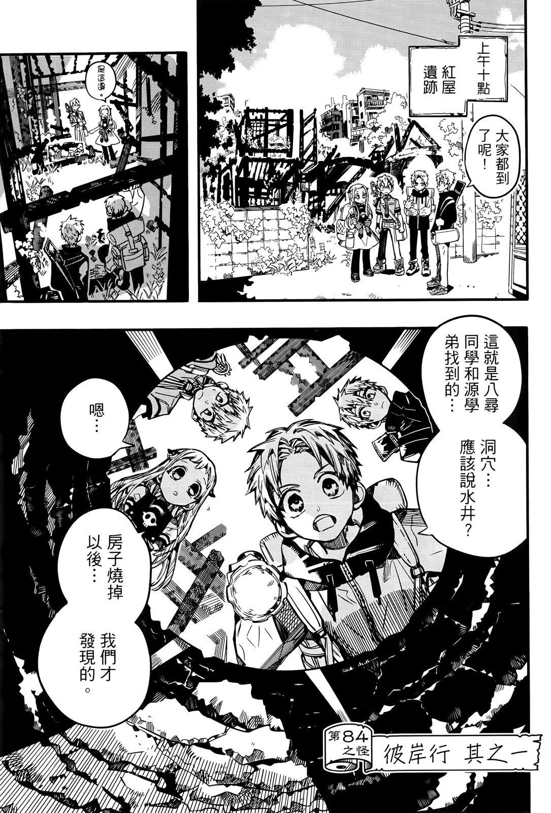 第 115 页